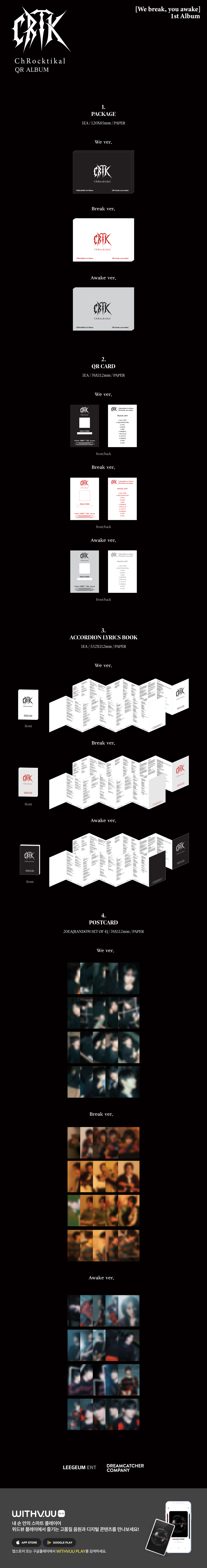 ChRocktikal - 1st Album [We break, you awake] (QR ALBUM)