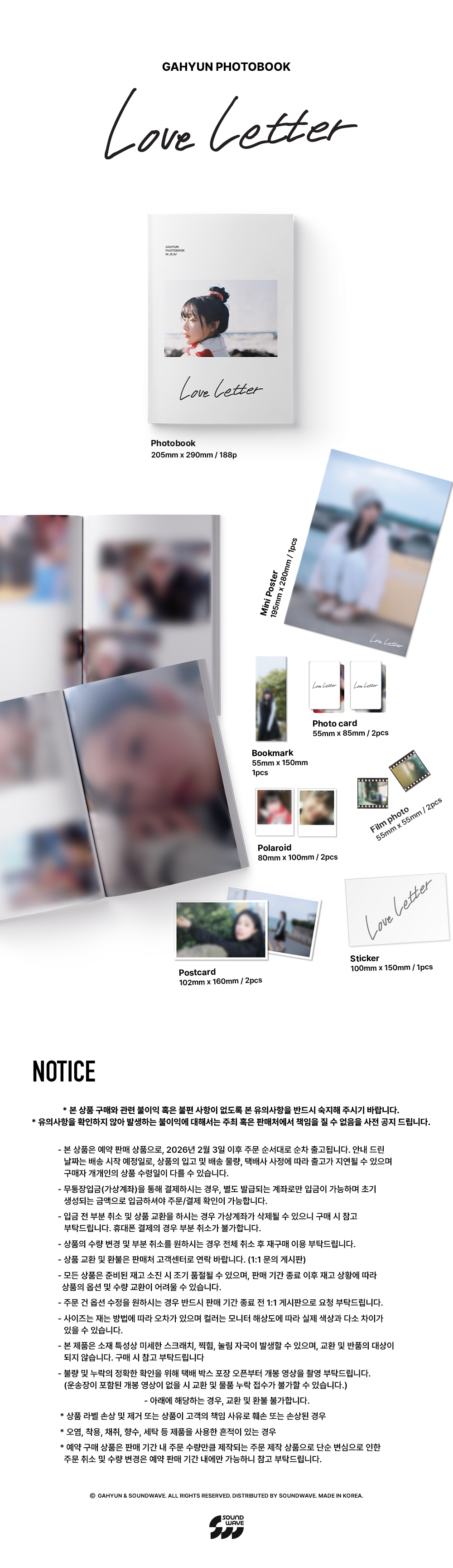 GAHYUN (DREAMCATCHER) - [Love Letter] PHOTOBOOK