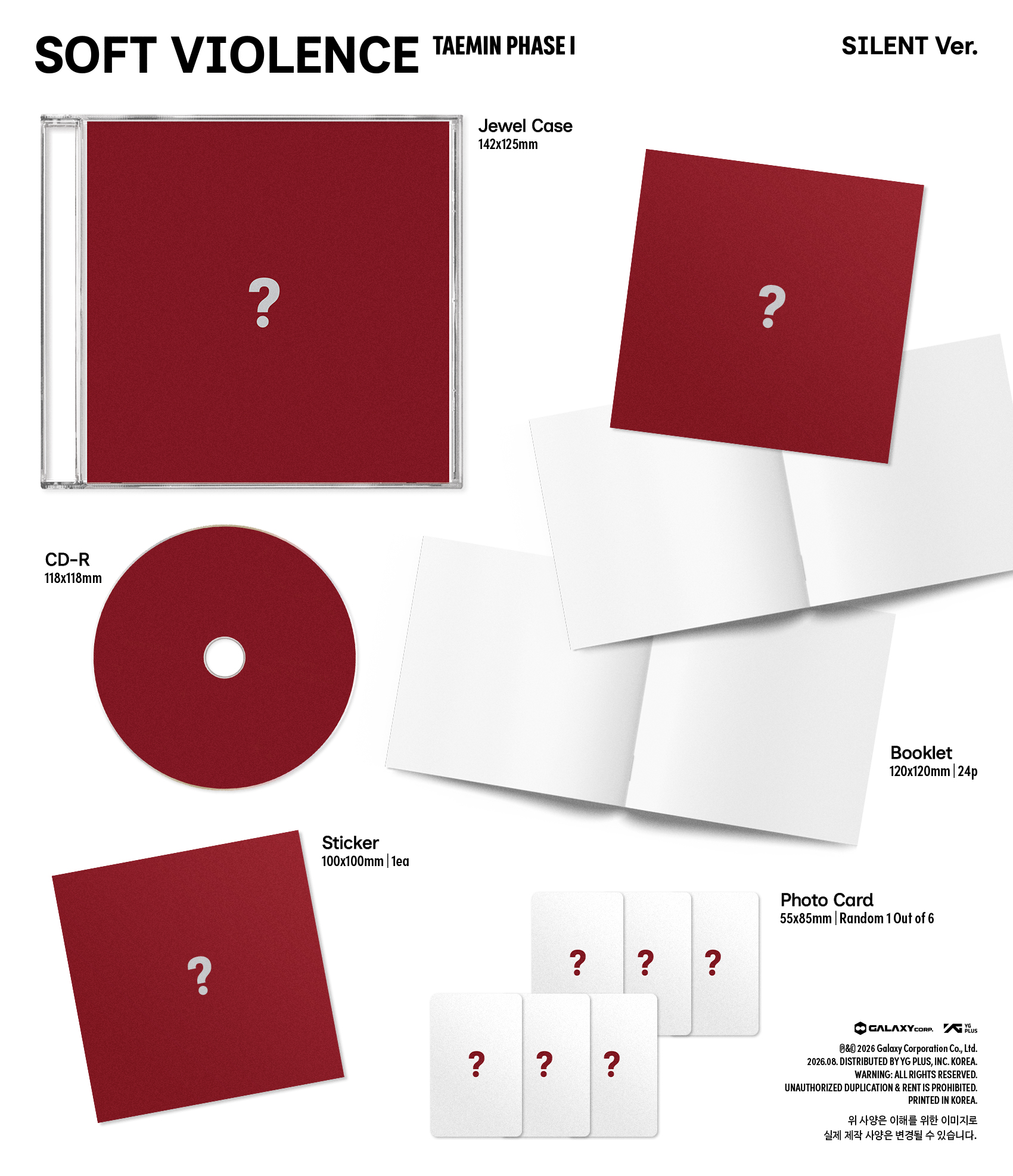 신나라 금액 확인 후 업로드 (PRE-ORDER) PHASE I : Soft Violence (PHOTO BOOK Ver.)