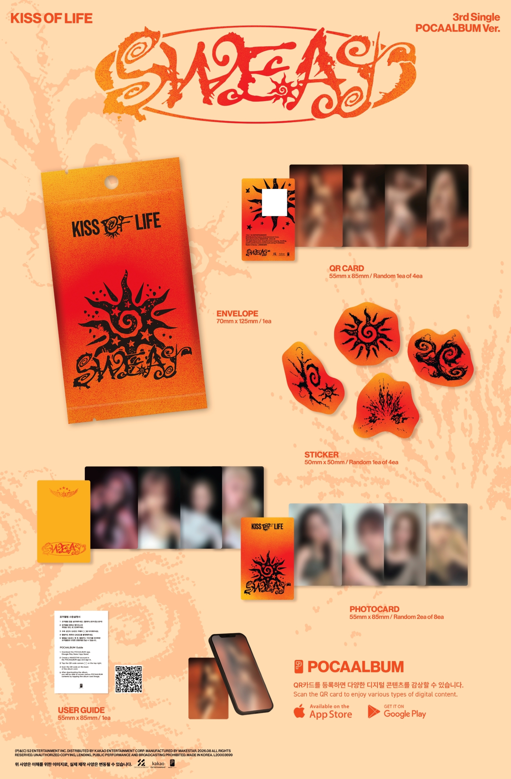 (PRE-ORDER) KISS OF LIFE - 3rd Single Album [SWEAT] (POCAALBUM Ver.)