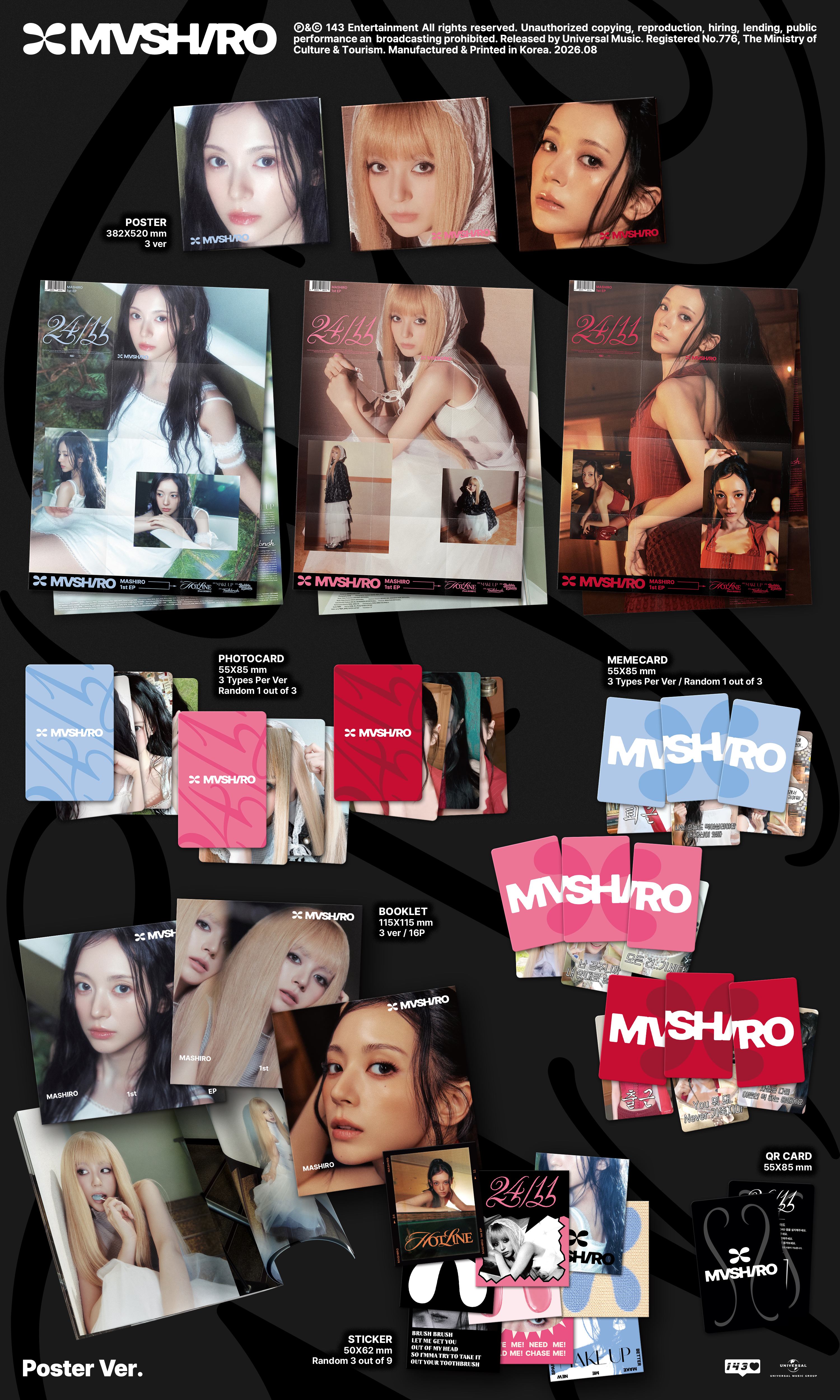 (PRE-ORDER) MASHIRO - 1ST EP : [24/11] (Poster ver.)