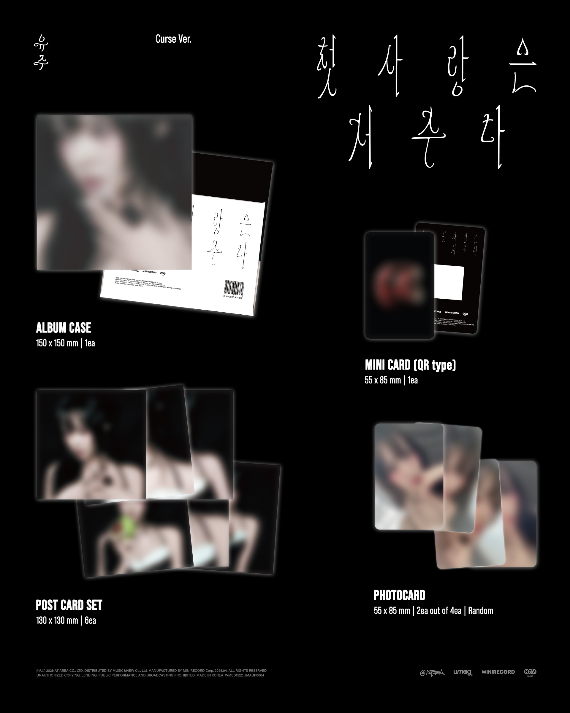 (PRE-ORDER) YUJU - Special Single [첫사랑은 저주다] (Platform Ver.)