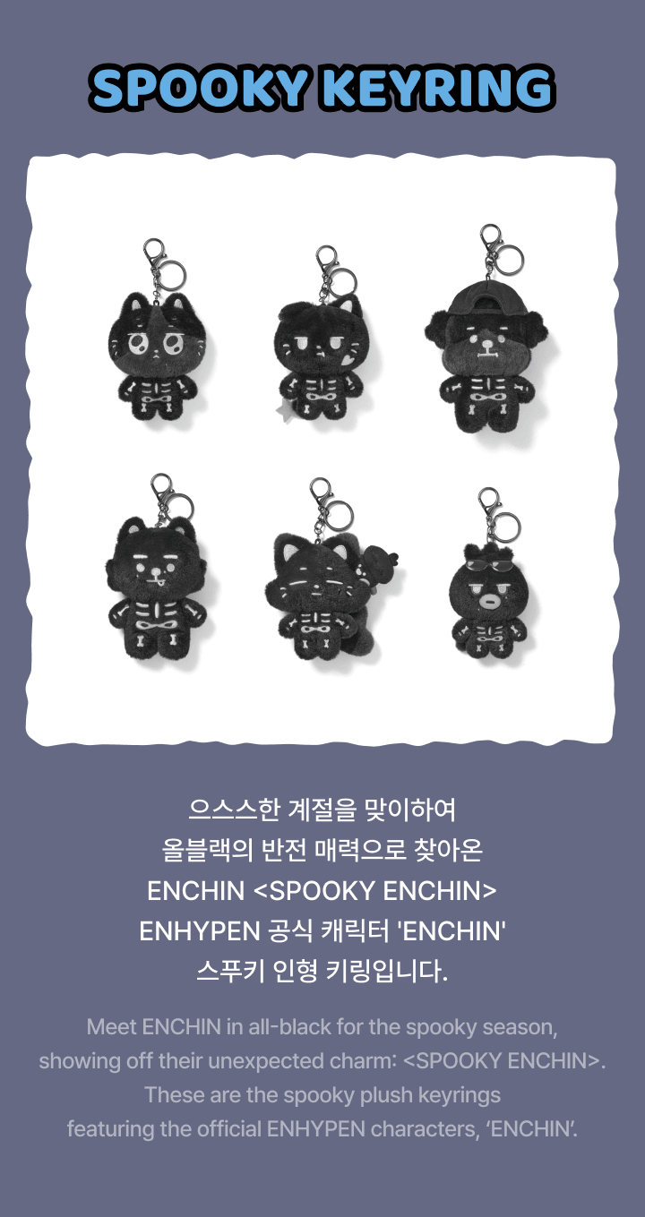 ENHYPEN - [SPOOKY ENCHIN] Spooky Keyring