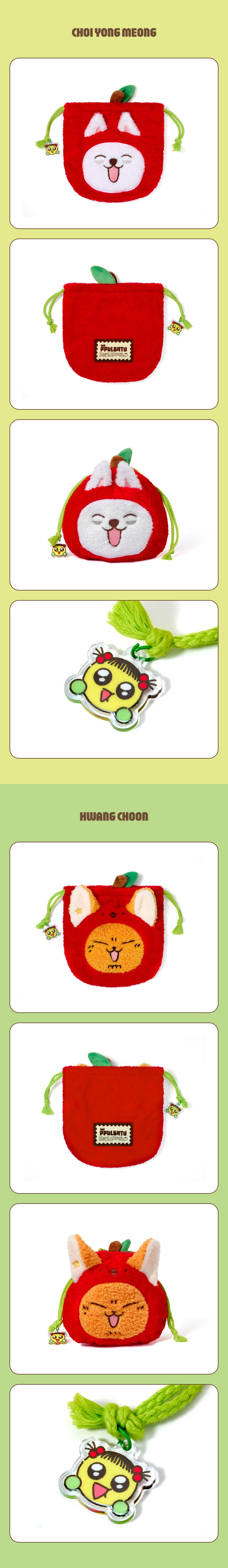 Plush Keyring (Apple Ver.)