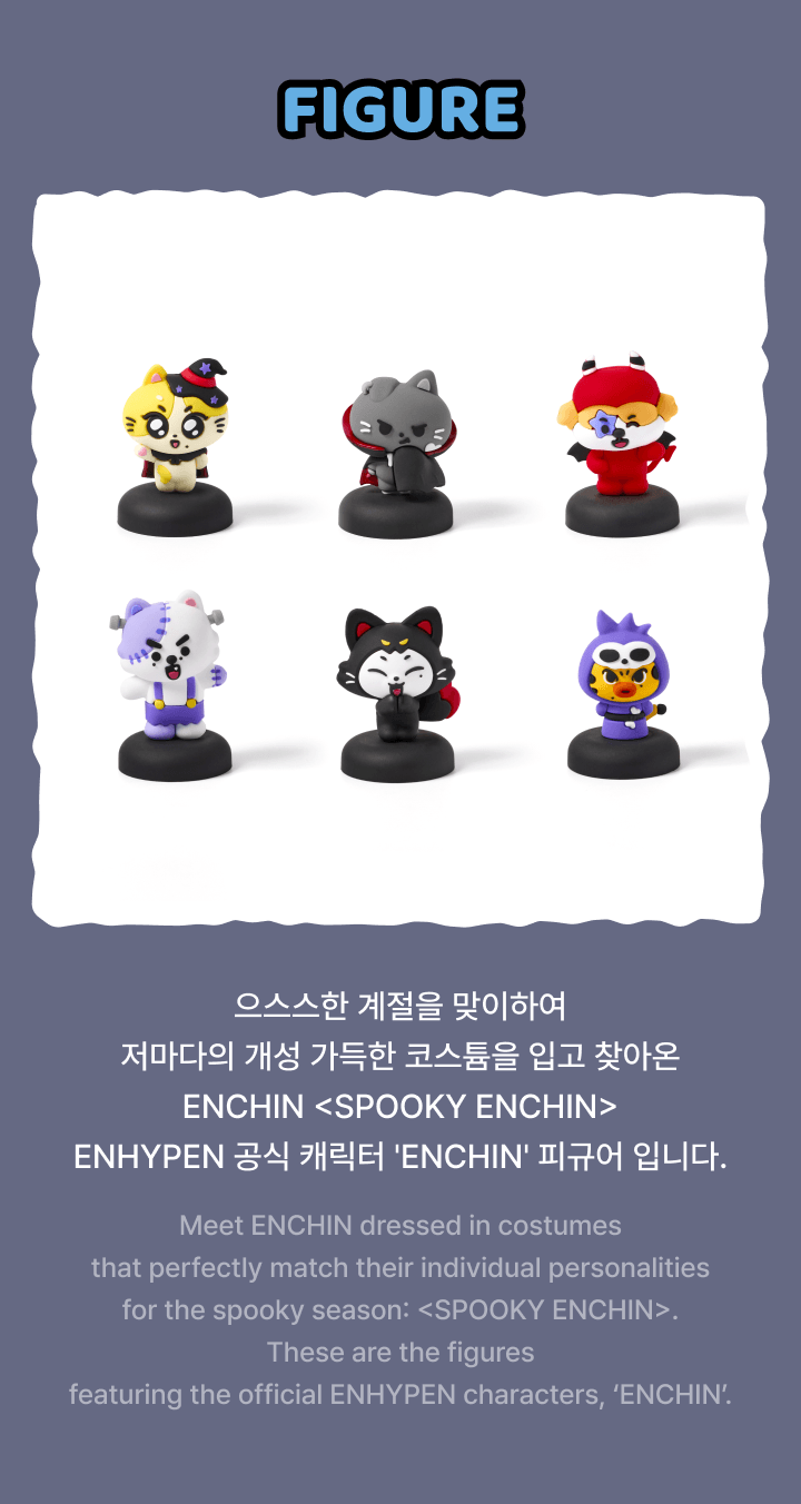 ENHYPEN - [SPOOKY ENCHIN] Figure