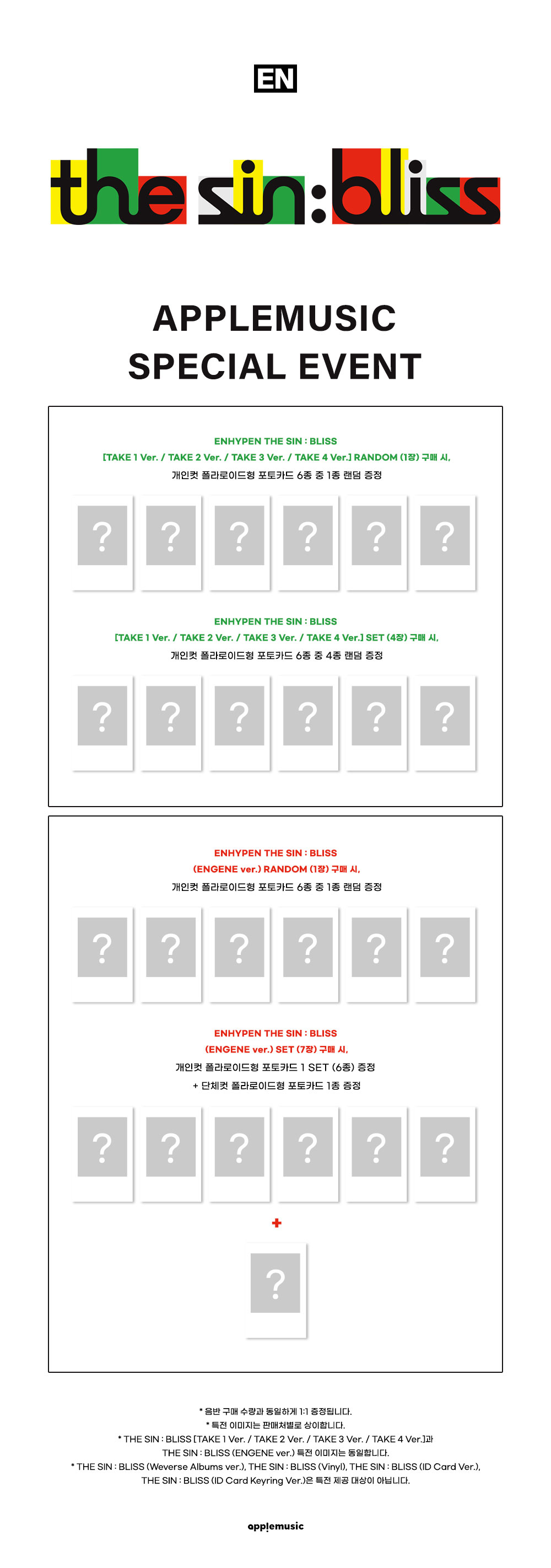 (POB) ENHYPEN - [THE SIN : BLISS] (TAKE 1 Ver. / TAKE 2 Ver. / TAKE 3 Ver. / TAKE 4 Ver.)