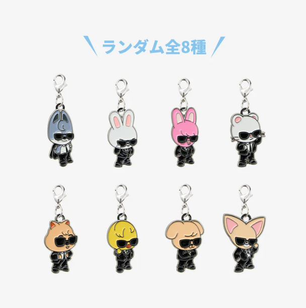Stray Kids - [RUN IT JAPAN] RANDOM KEY HOLDER CHARM (RANDOM)