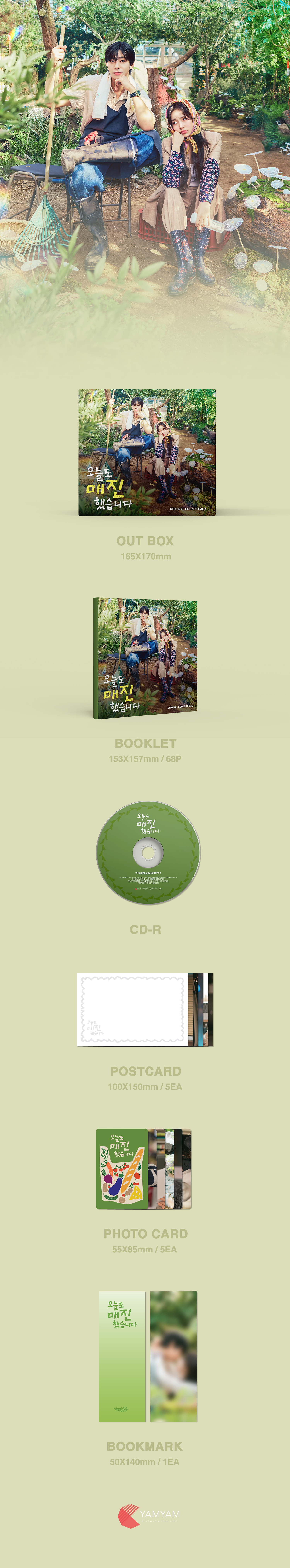 (PRE-ORDER) Sold Out on You O.S.T - SBS Drama