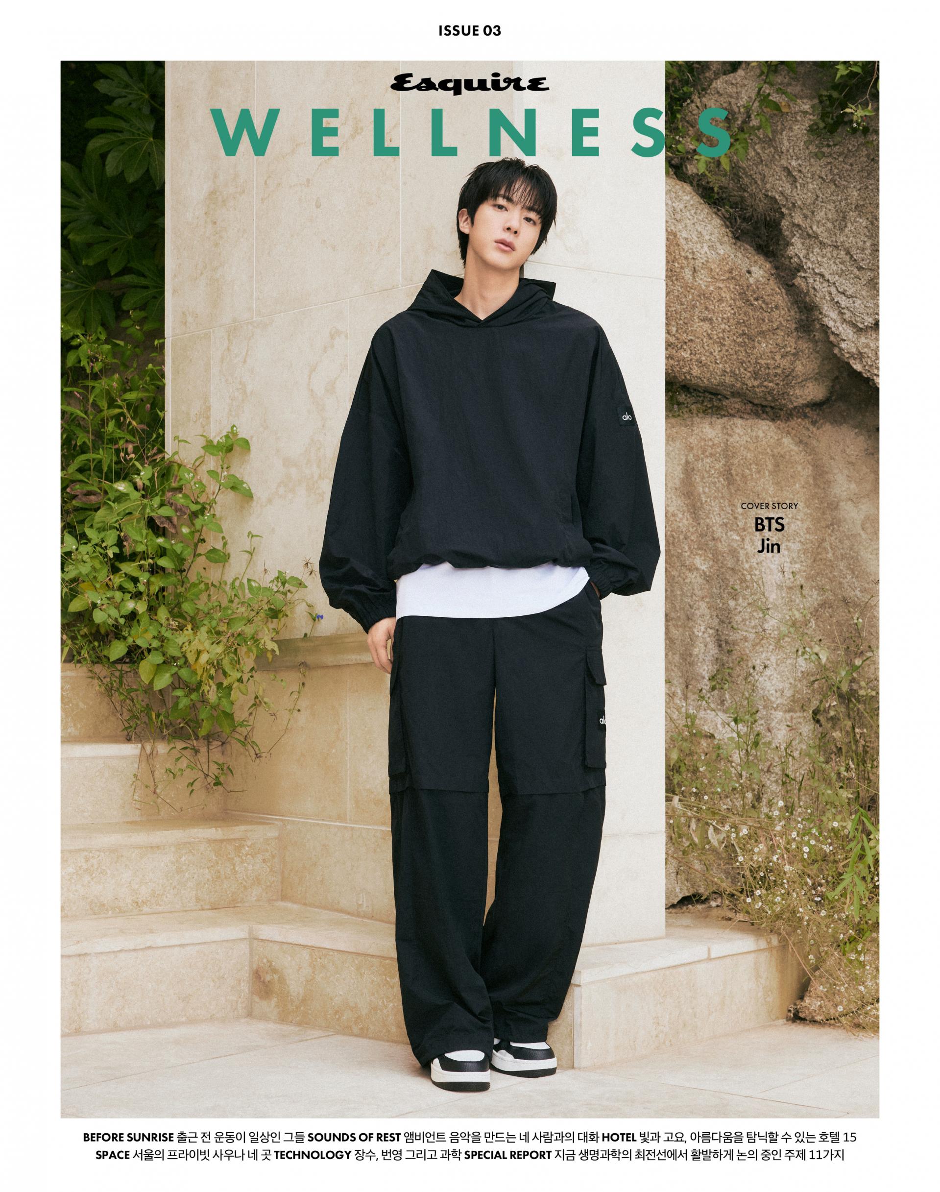 Esquire Wellness - 2026. 10 (Cover. BTS JIN)