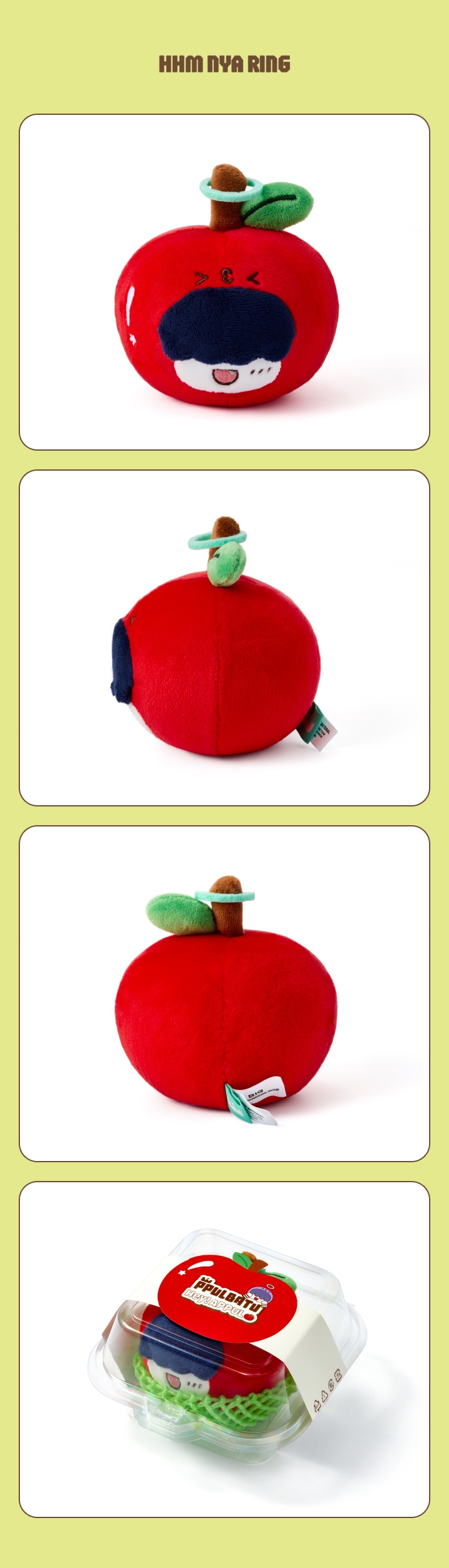 Plush Keyring (Apple Ver.)