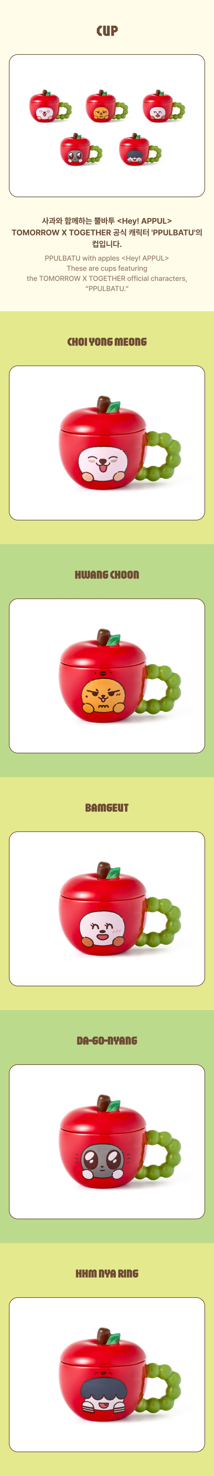 Plush Keyring (Apple Ver.)