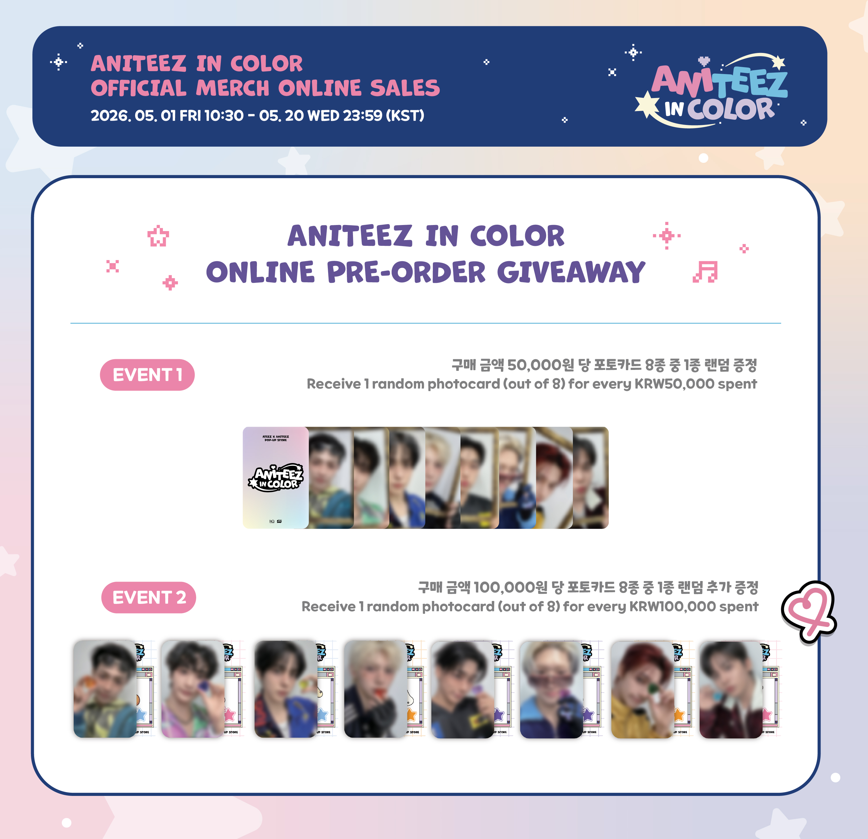 ATEEZ - 'ANITEEZ IN COLOR' MD ANITEEZ PLUSH DOLL