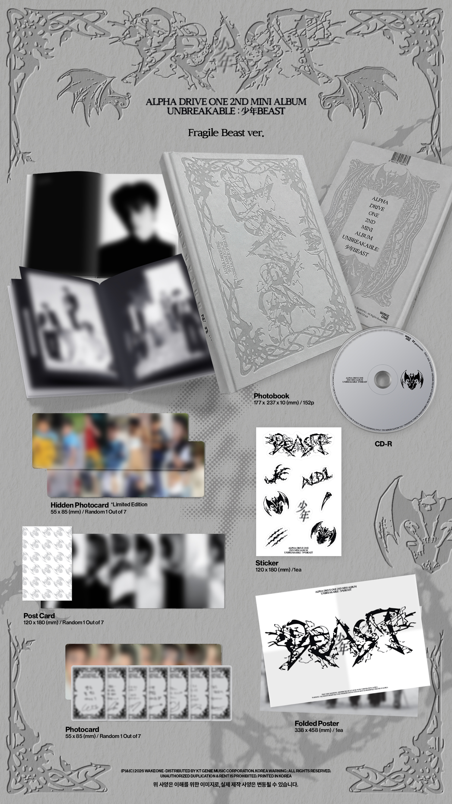 (PRE-ORDER) ALPHA DRIVE ONE - 2nd Mini Album [UNBREAKABLE : 少年BEAST] (Fragile Beast Ver.)