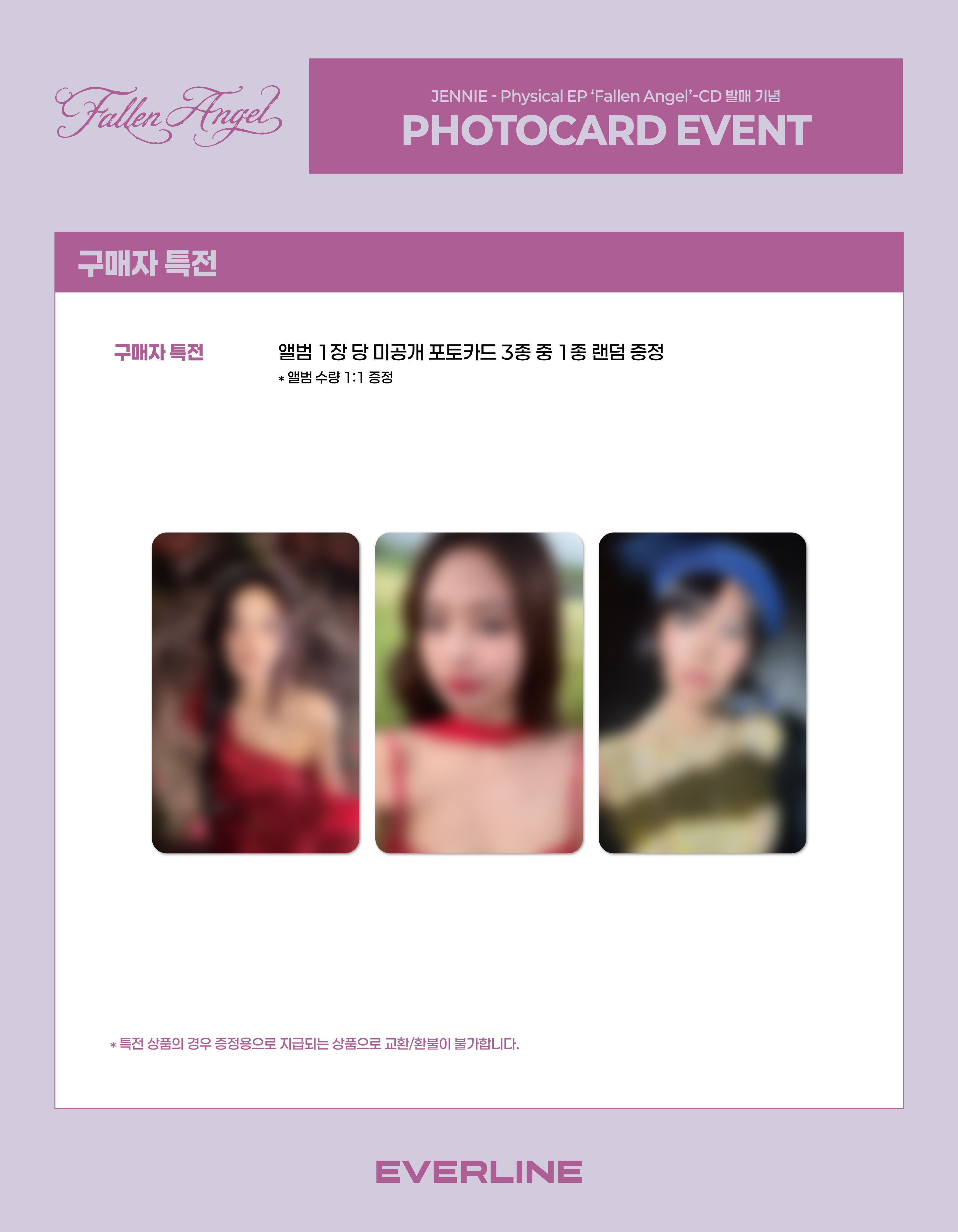 (POB) JENNIE - EP Album [Fallen Angel]