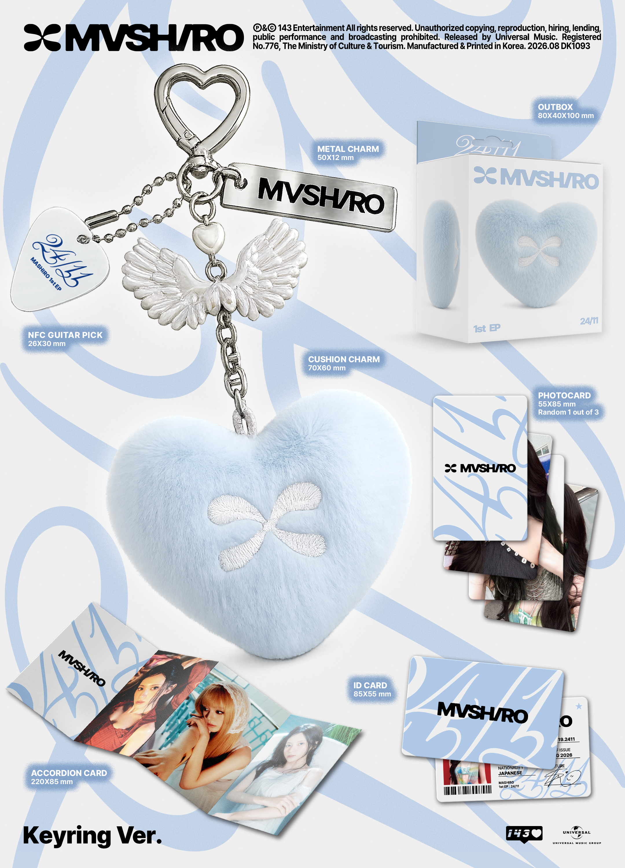 (PRE-ORDER) MASHIRO - 1ST EP : [24/11] (Keyring ver.)