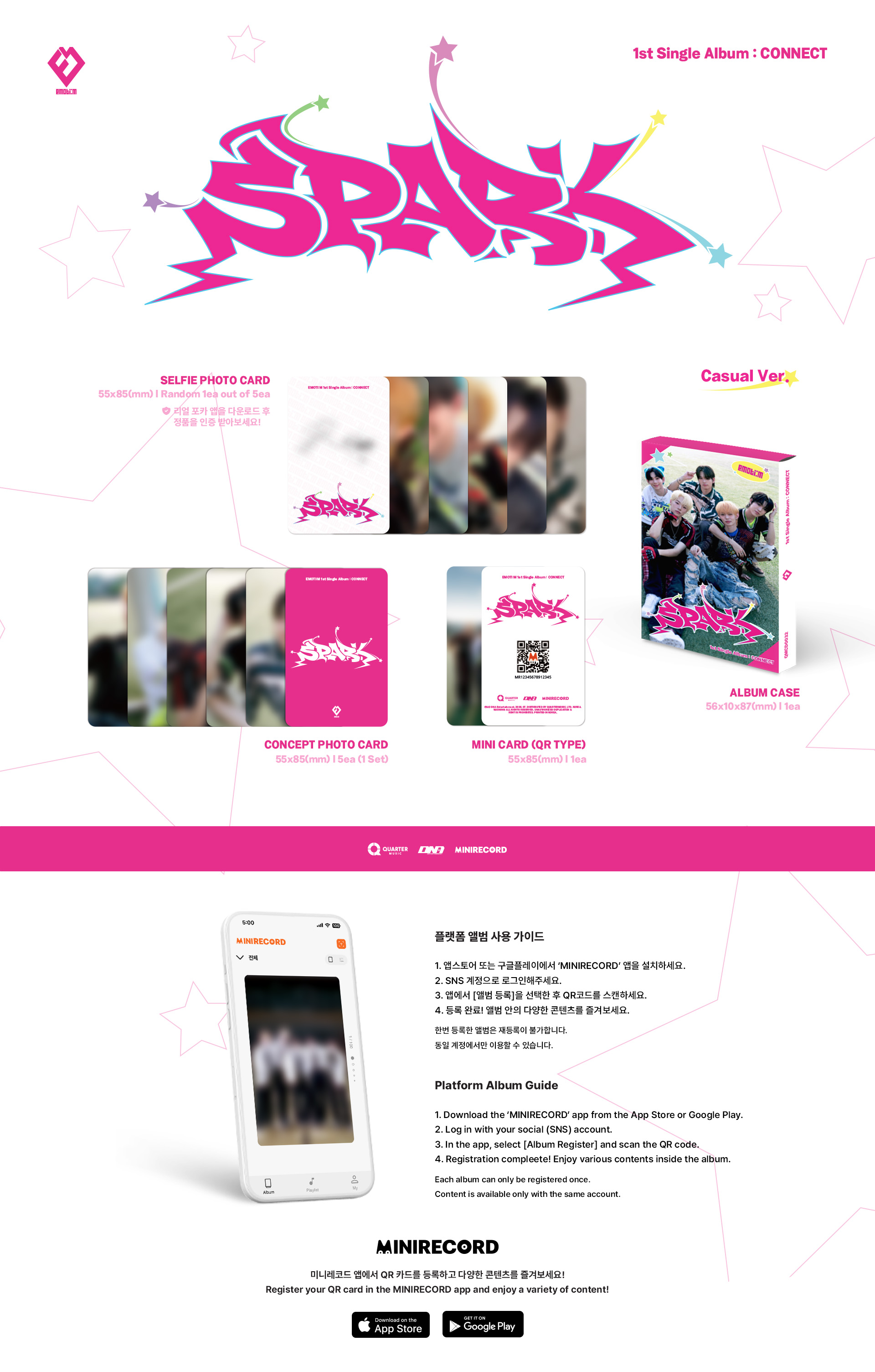 (PRE-ORDER) EMOTI:M - 1st Single Album [CONNECT] (School Ver. / Casual Ver.)