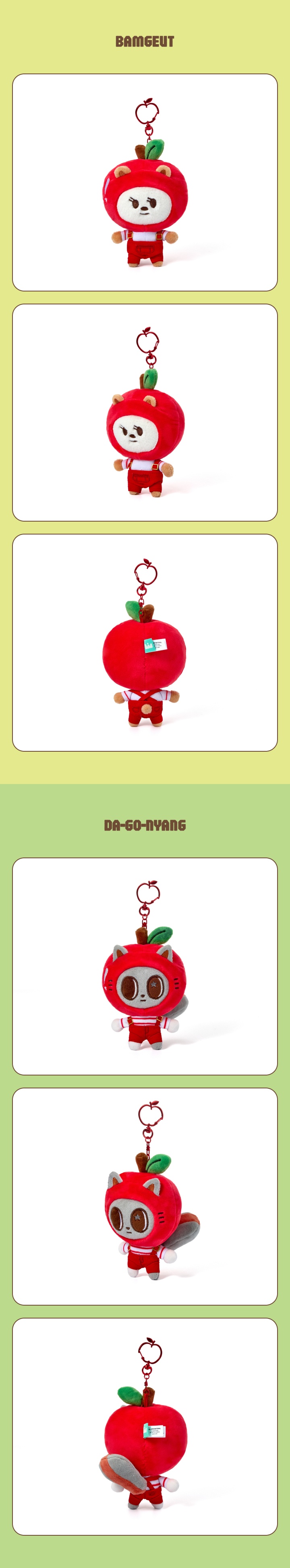 Plush Keyring (Apple Ver.)