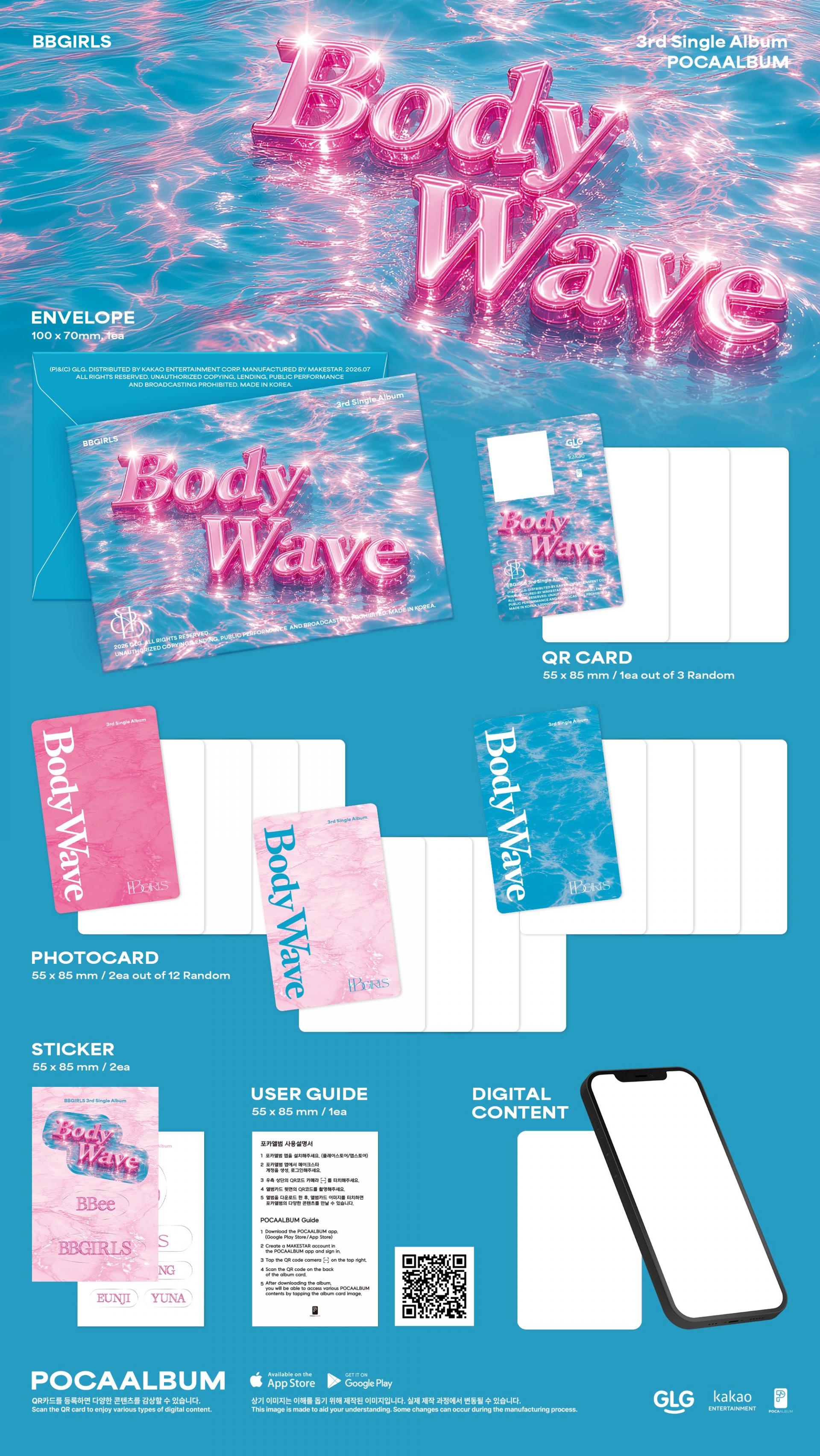 (PRE-ORDER) BBGIRLS - 3rd Single Album [BODY WAVE] (POCA)