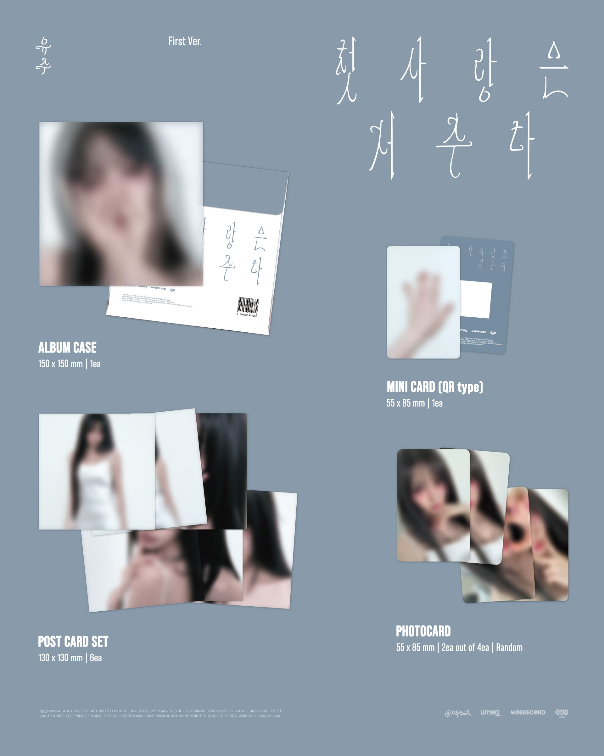 (PRE-ORDER) YUJU - Special Single [첫사랑은 저주다] (Platform Ver.)