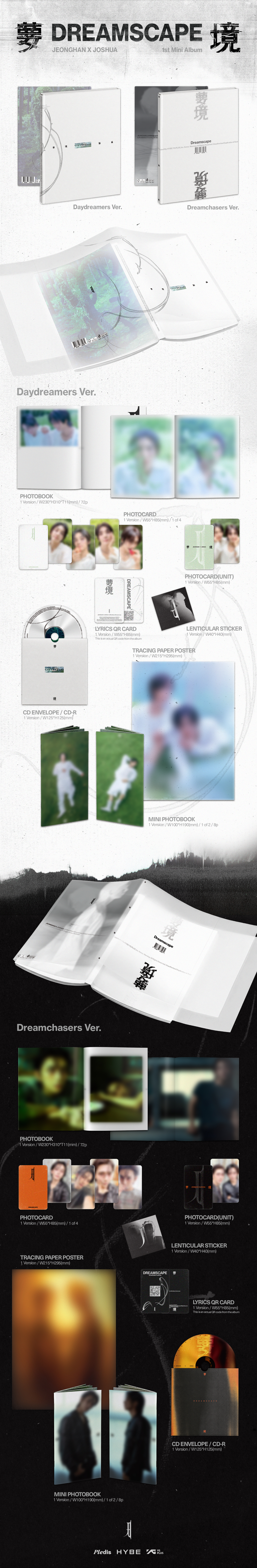 (PRE-ORDER) JEONGHAN X JOSHUA (SEVENTEEN) - 1st Mini Album [DREAMSCAPE]
