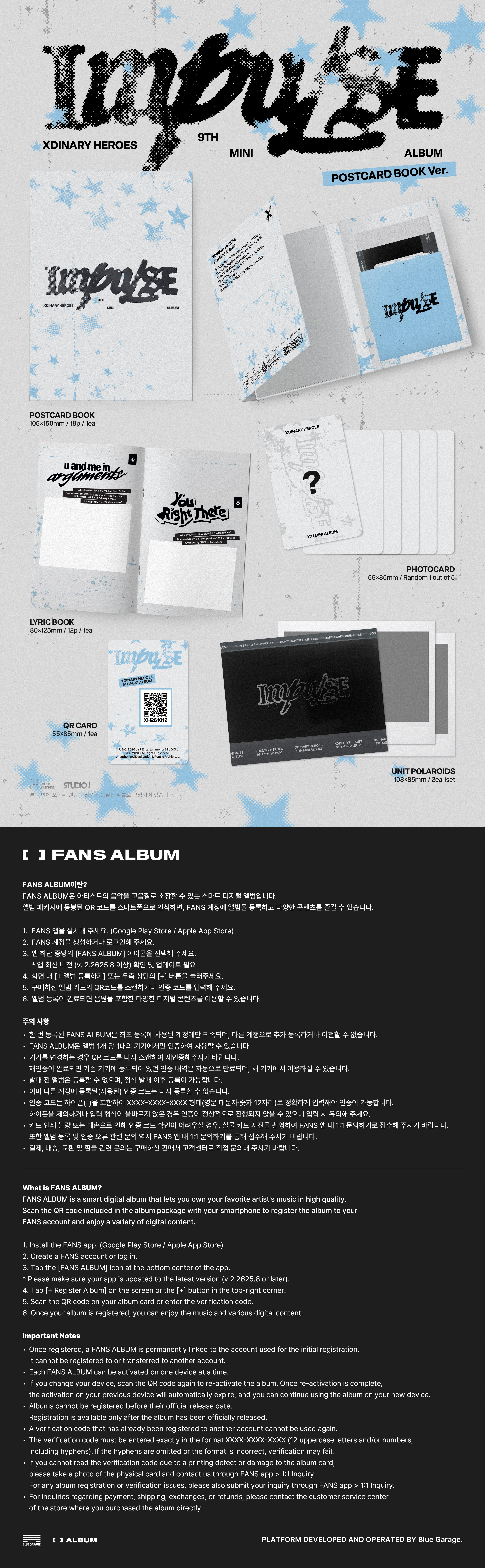 (PRE-ORDER) Xdinary Heroes - 9th Mini Album [IMPULSE] (POSTCARD BOOK Ver.)