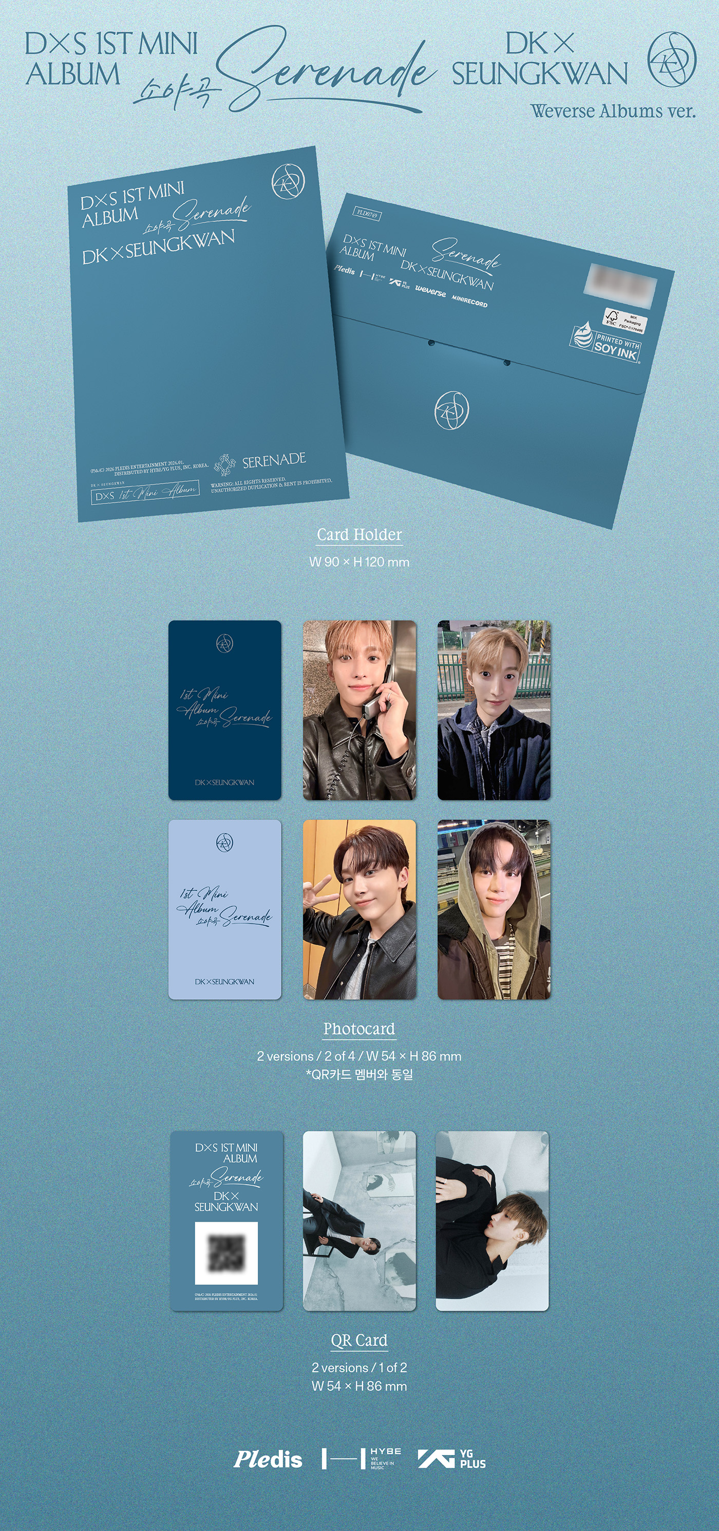 DK X SEUNGKWAN (SEVENTEEN) - 1st Mini Album [Serenade] (Weverse Albums Ver.)