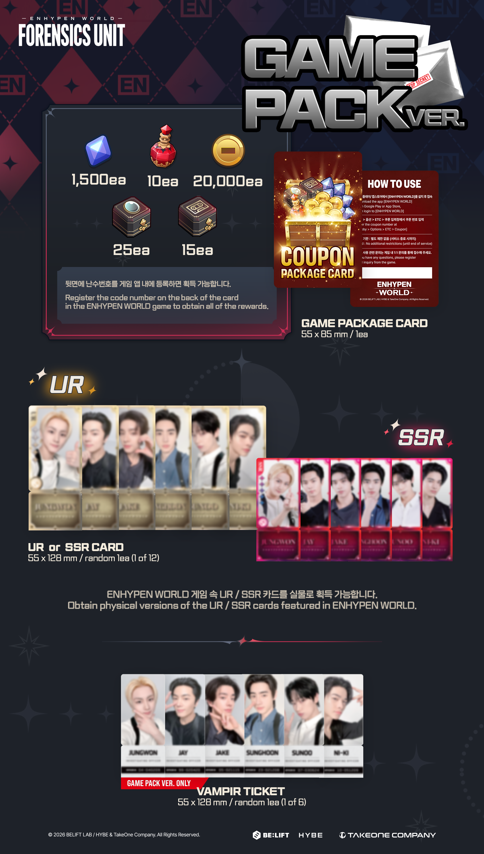 (PRE-ORDER) ENHYPEN - [ENHYPEN WORLD COUPON CARD COLLECTION] CAMPUS LIFE SPECIAL ver.