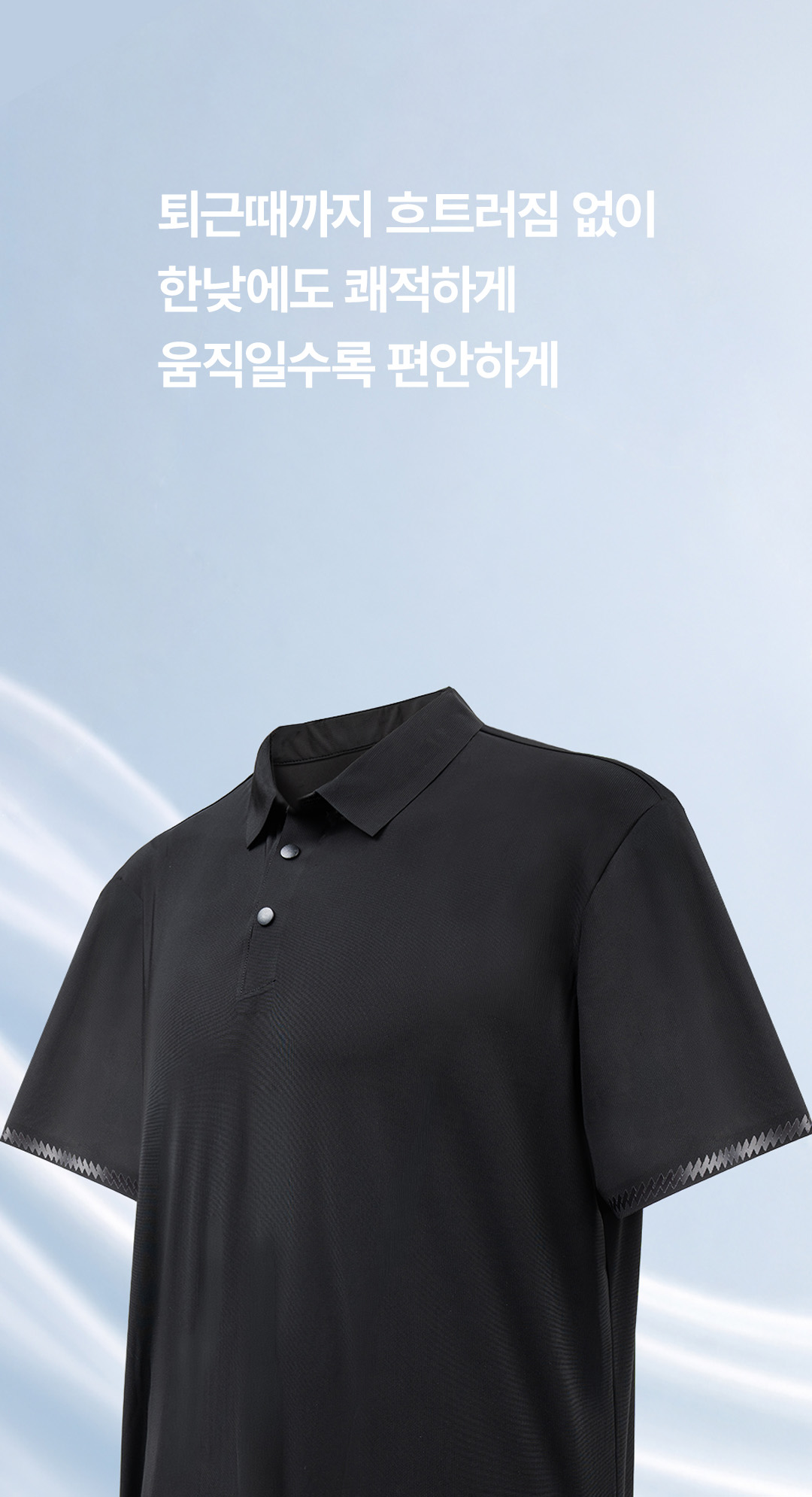 무봉제 쿨로 티셔츠_테스트용