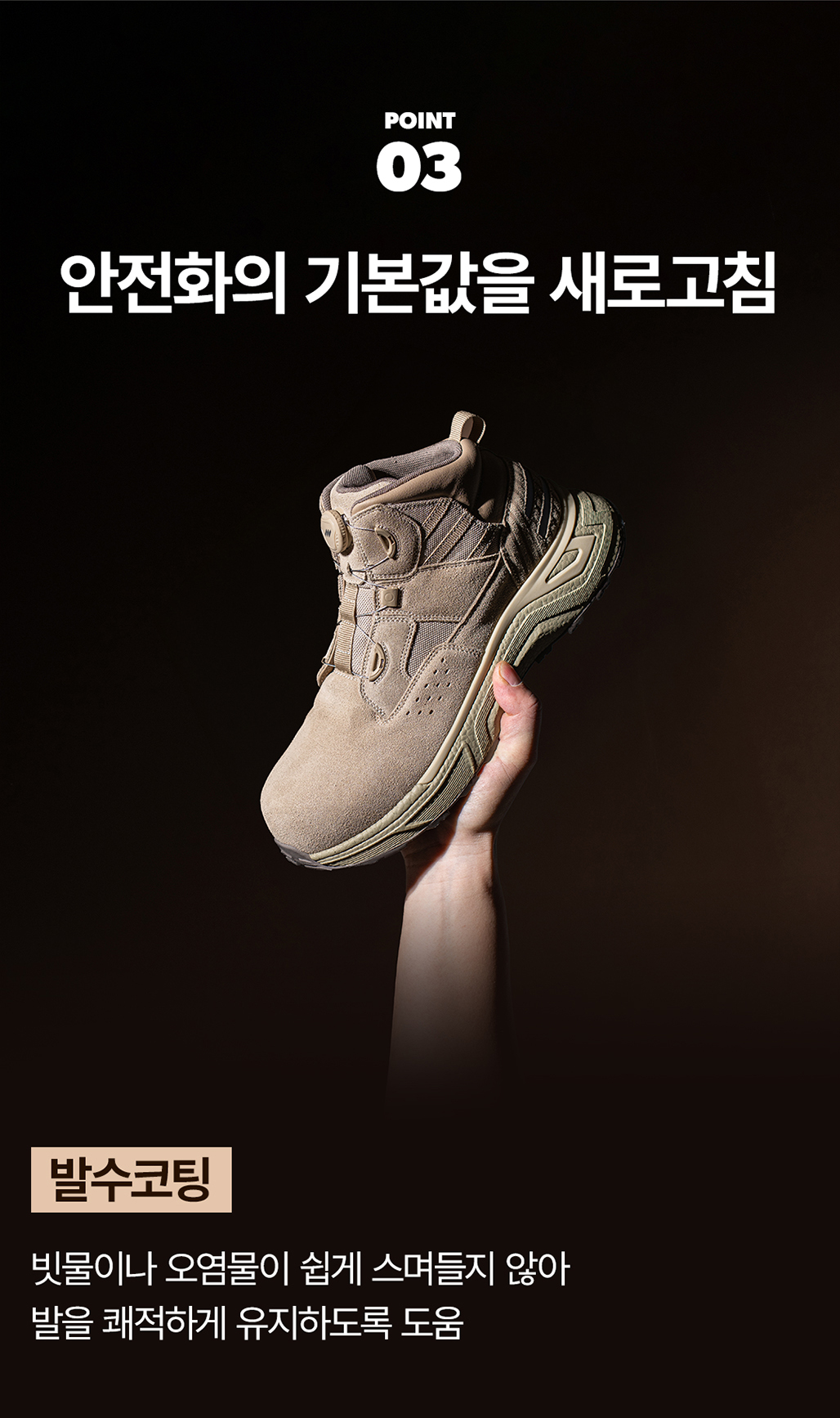 F5 SAND