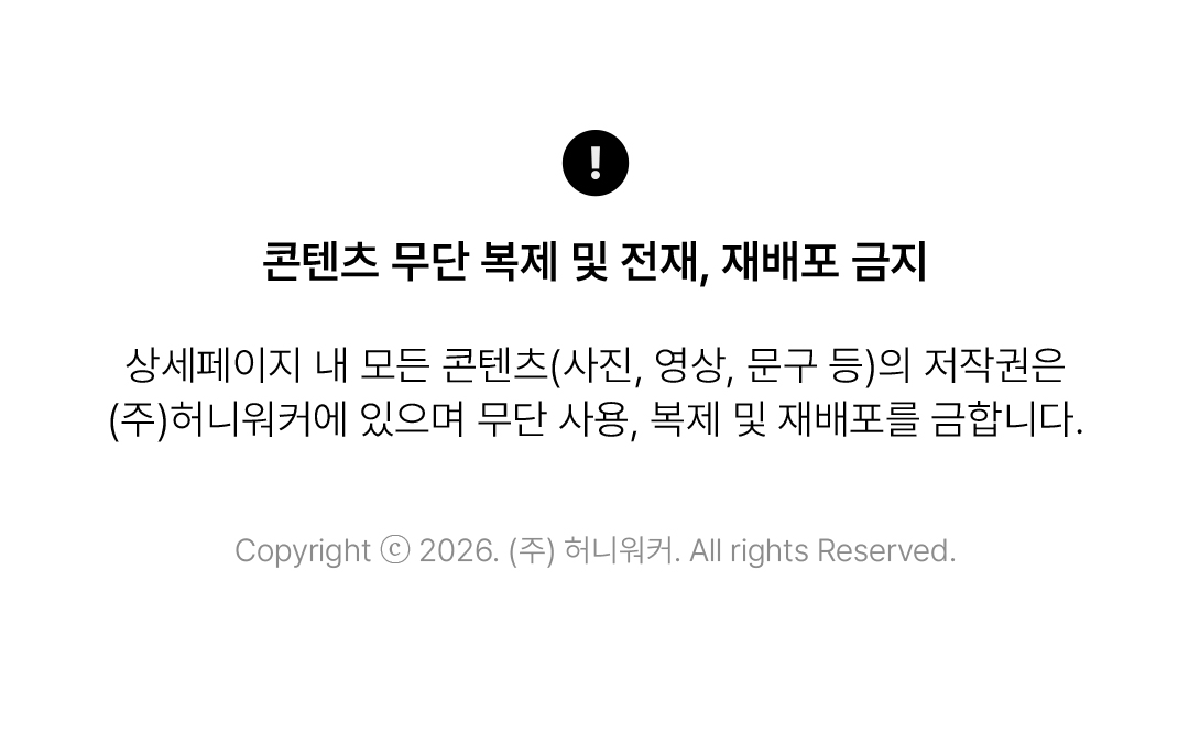 무봉제 쿨로 티셔츠_테스트용