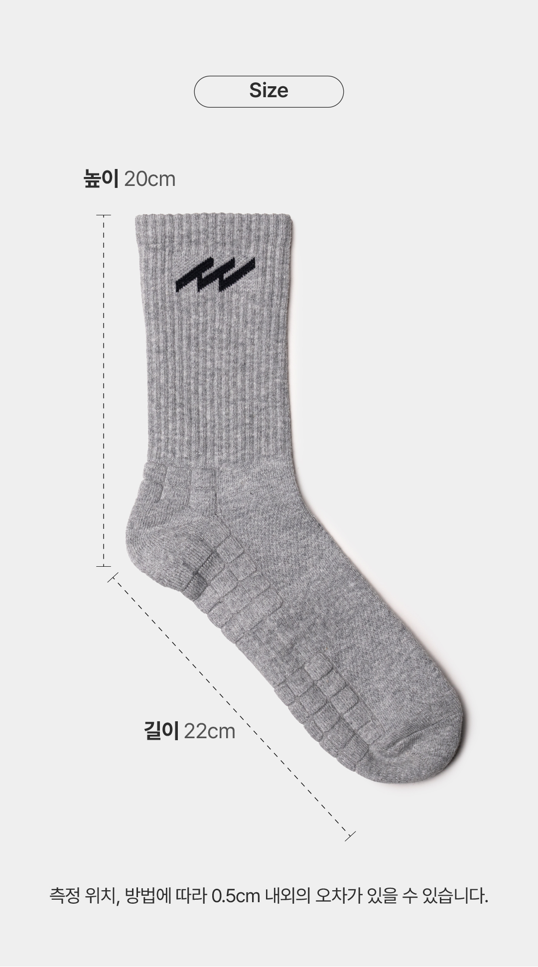 워커 삭스(Worker Socks)_테스트용