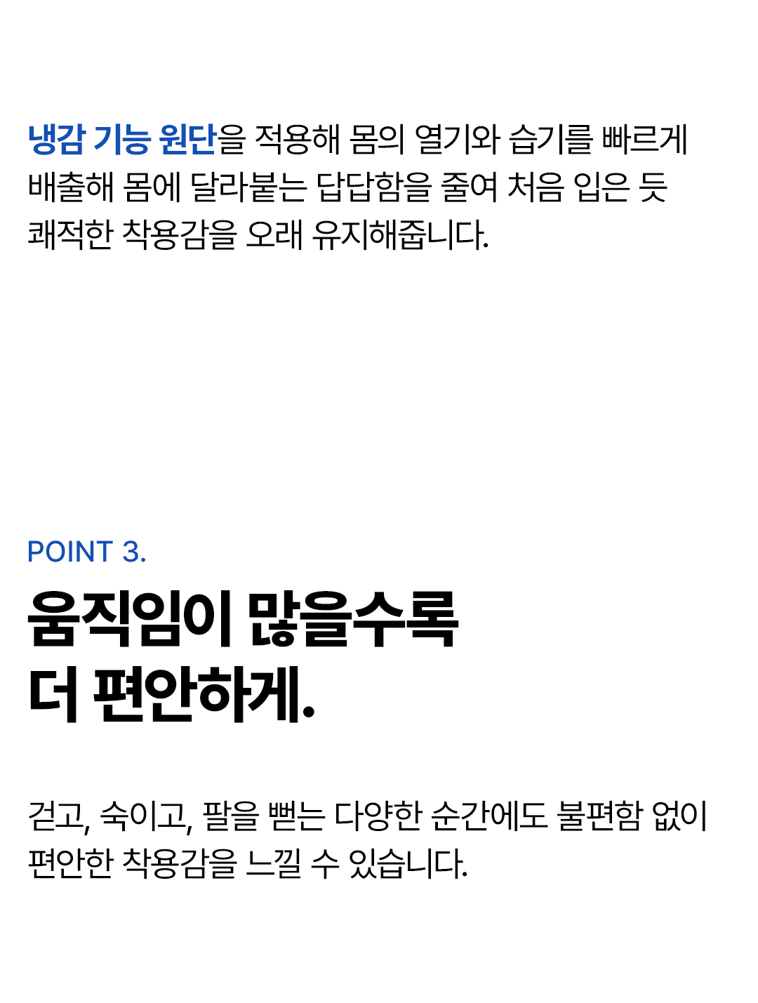 무봉제 쿨로 티셔츠_테스트용
