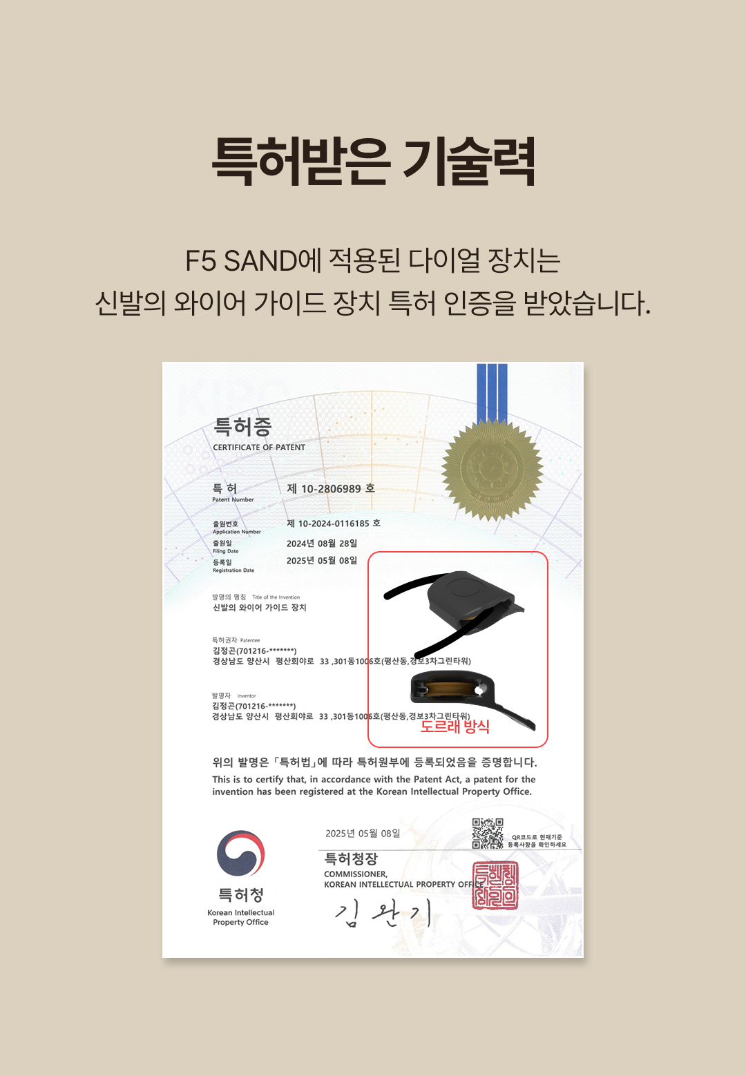 F5 SAND