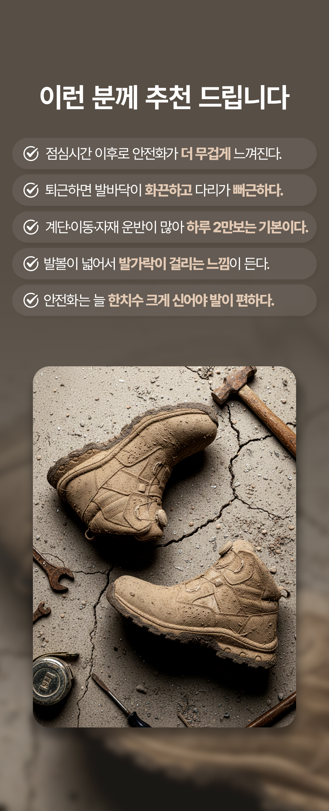 F5 SAND