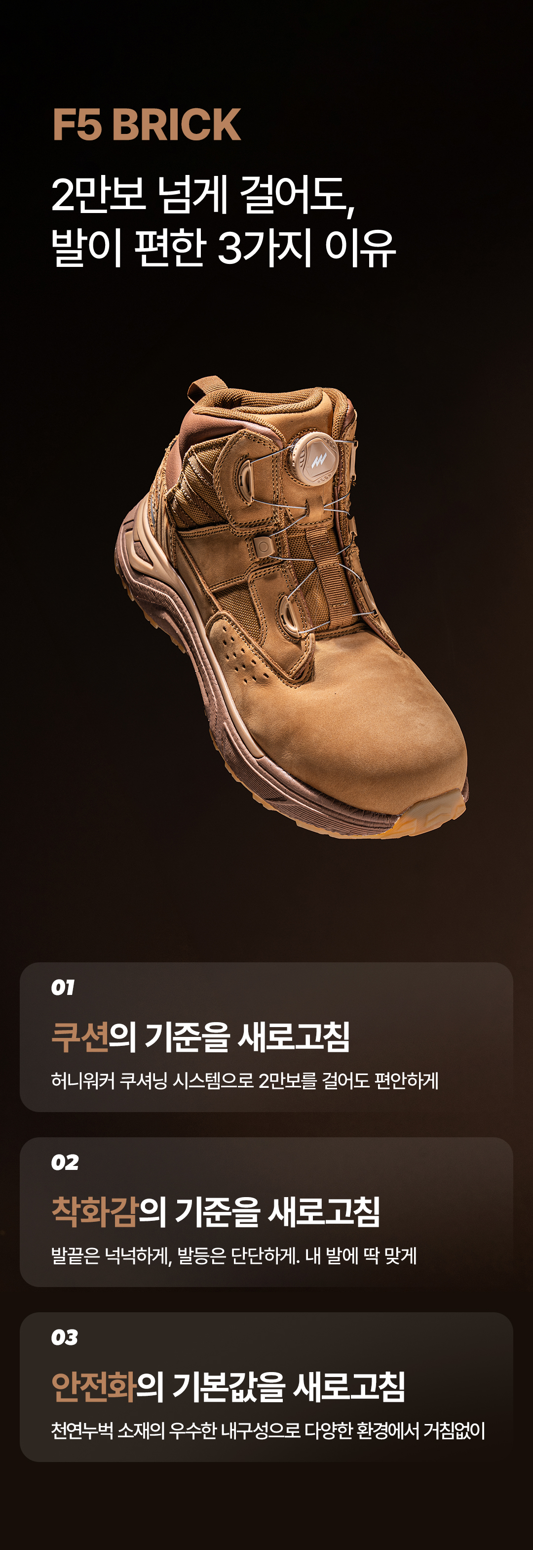 F5 BRICK (test)