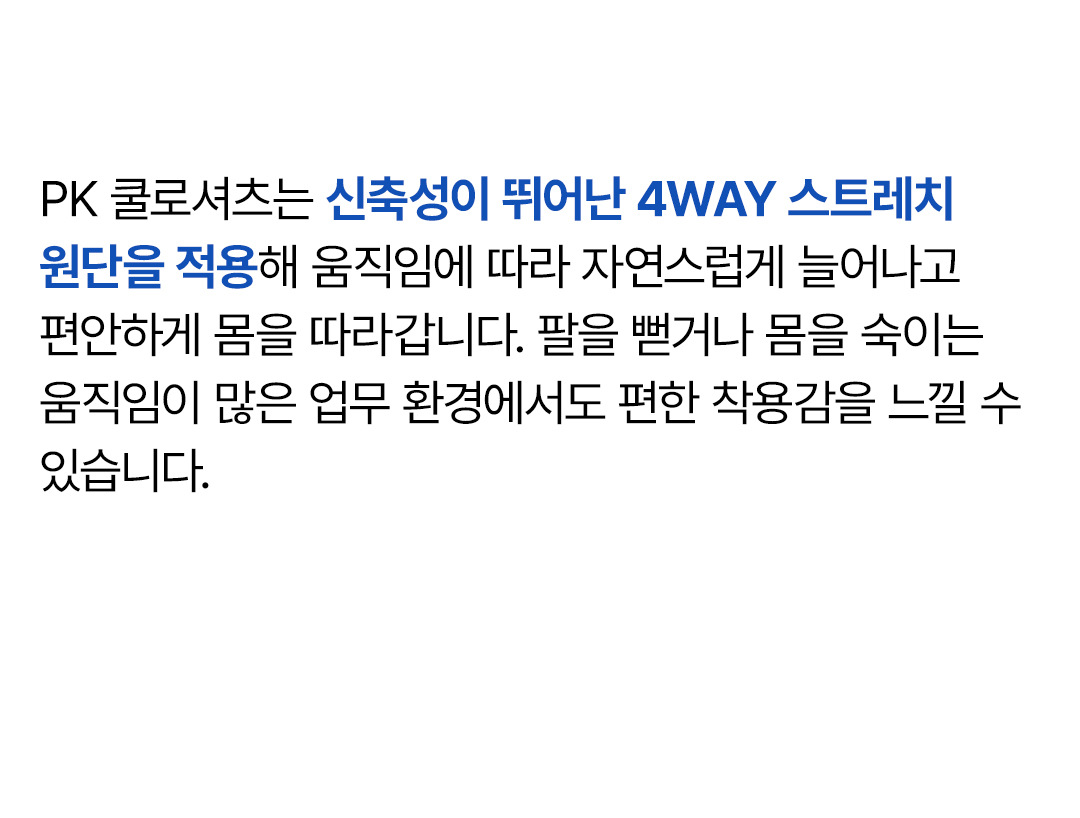무봉제 쿨로 티셔츠_테스트용