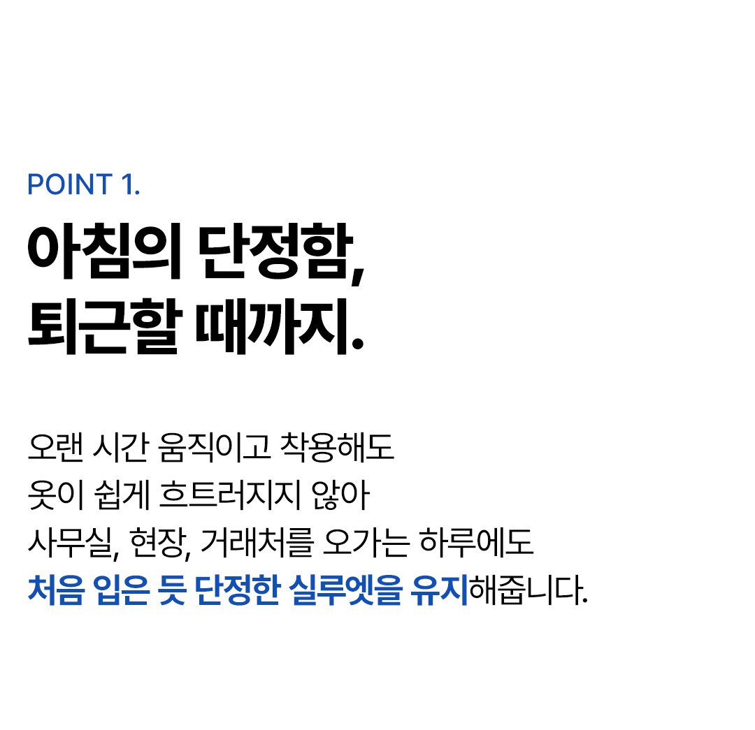 무봉제 쿨로 티셔츠_테스트용