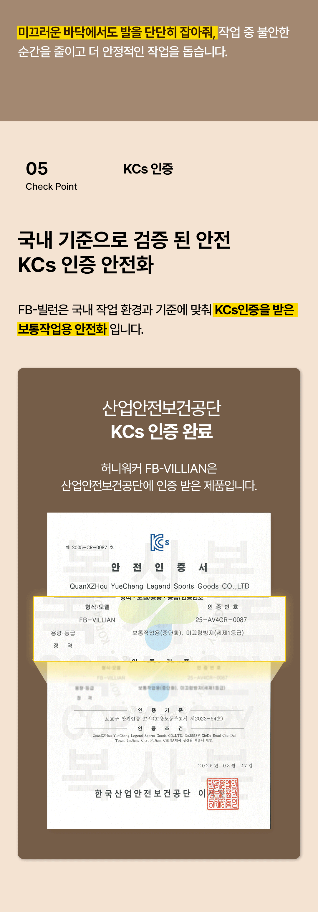 FB-VILLIAN