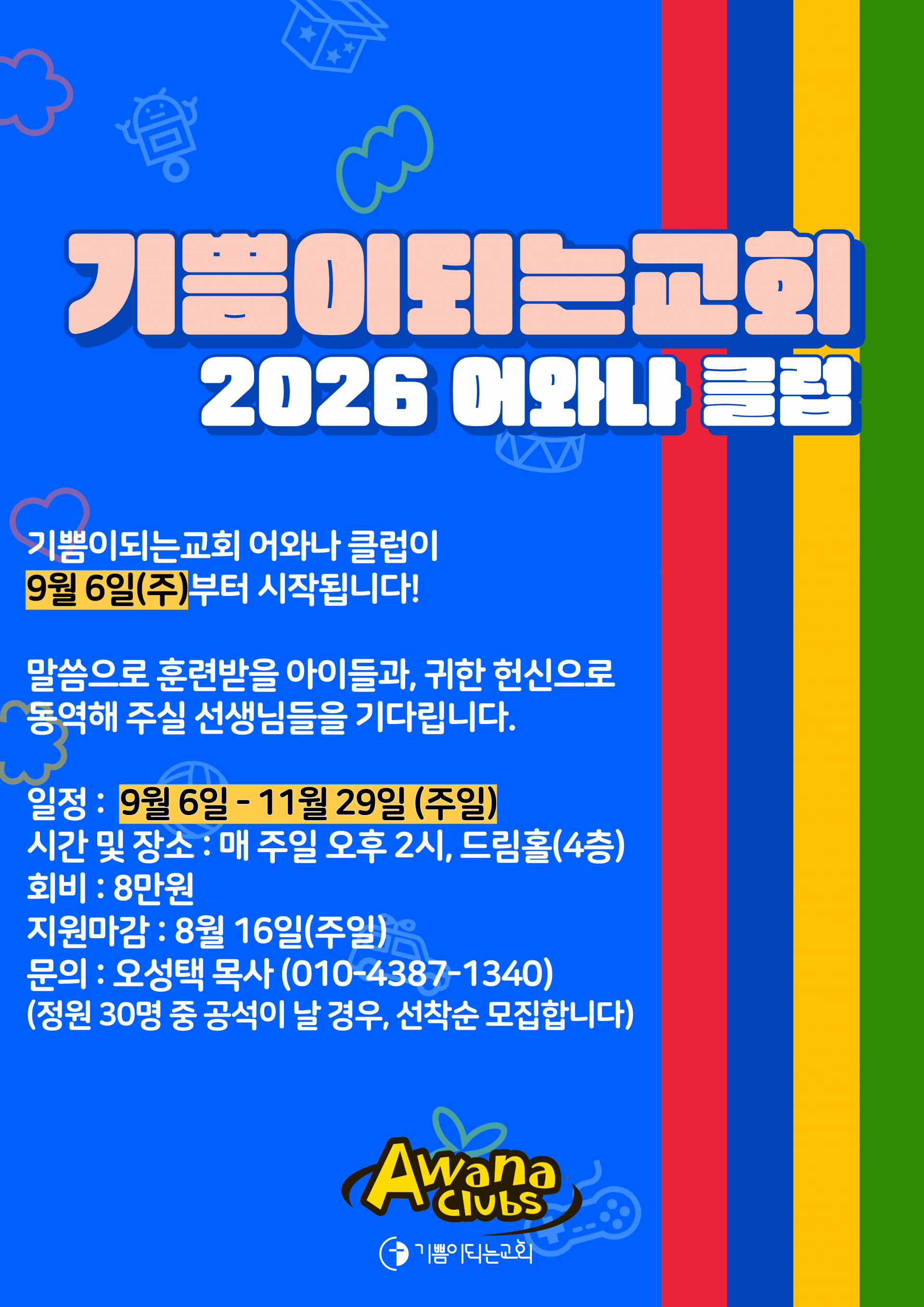 32acd89066461.png