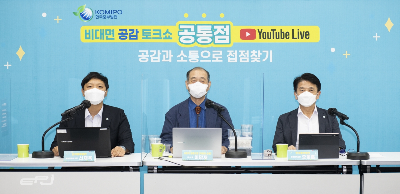 (왼쪽부터)신재욱 중부발전 환경정책실 차장, 이만재 자원과 순환 이사장, 오동훈 중부발전 환경정책실장