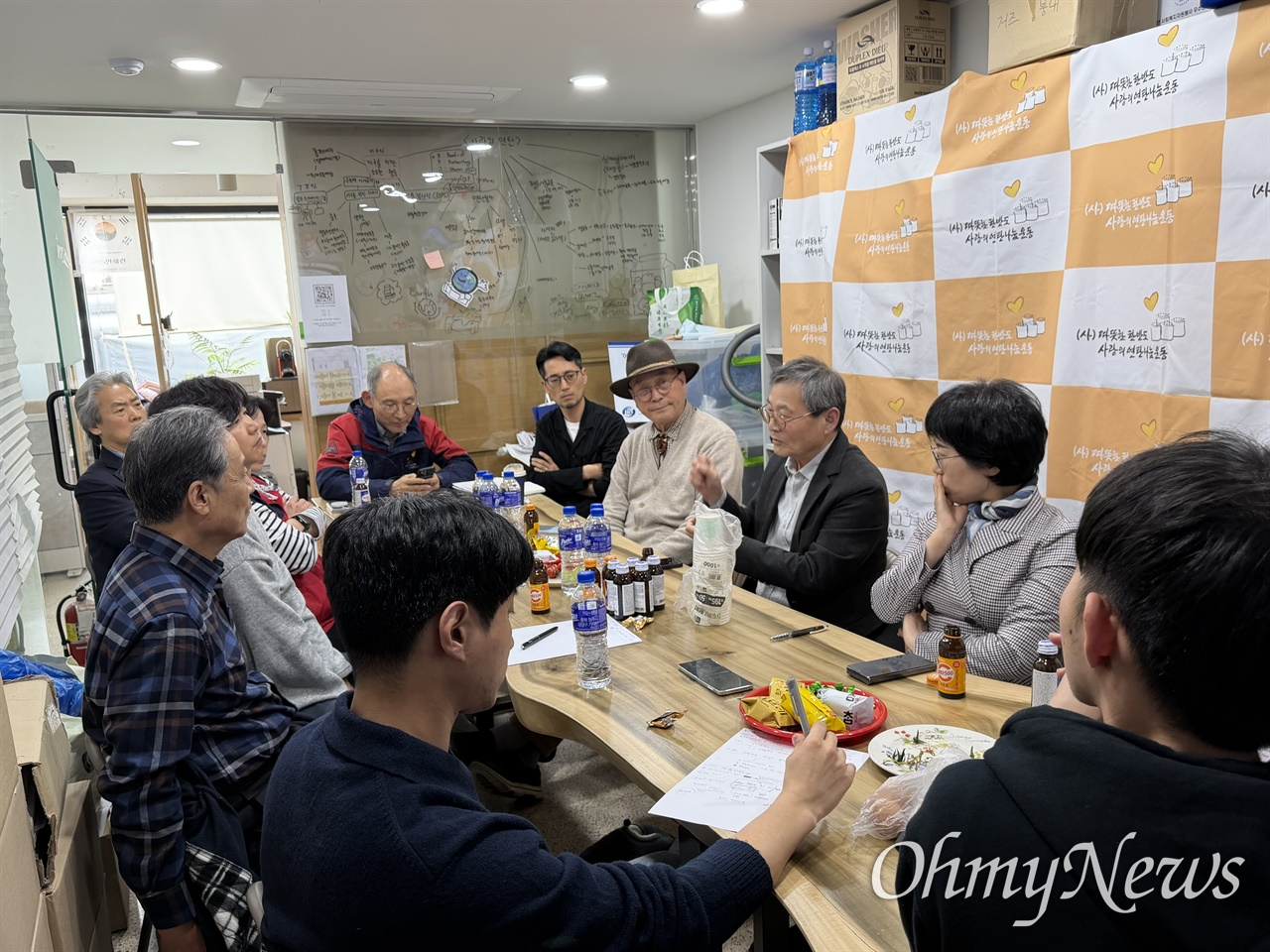 지난 1일 서울 충무로 하제의숲 빌딩에서 '커피박 팰릿 저탄소 에너지전환 포럼'이 결성됐다.