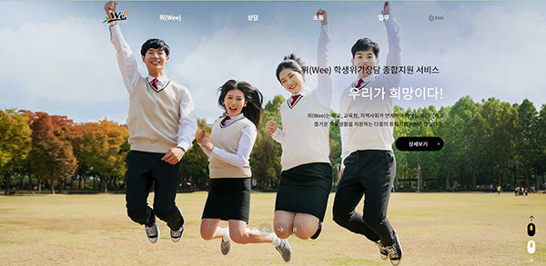 위센터.png