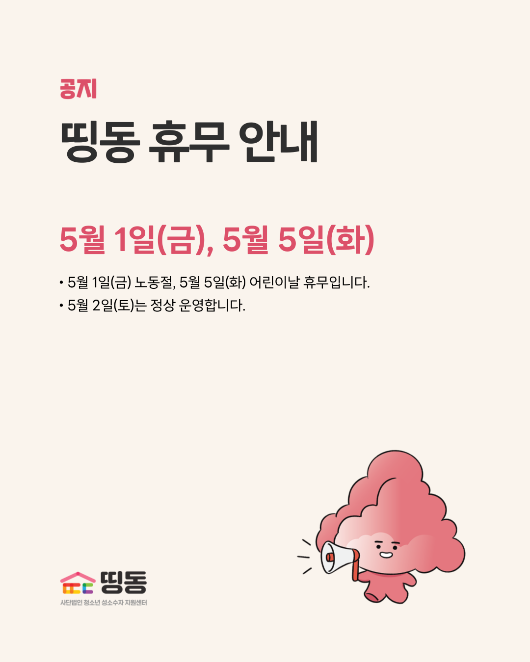 05c7d427e506a.png