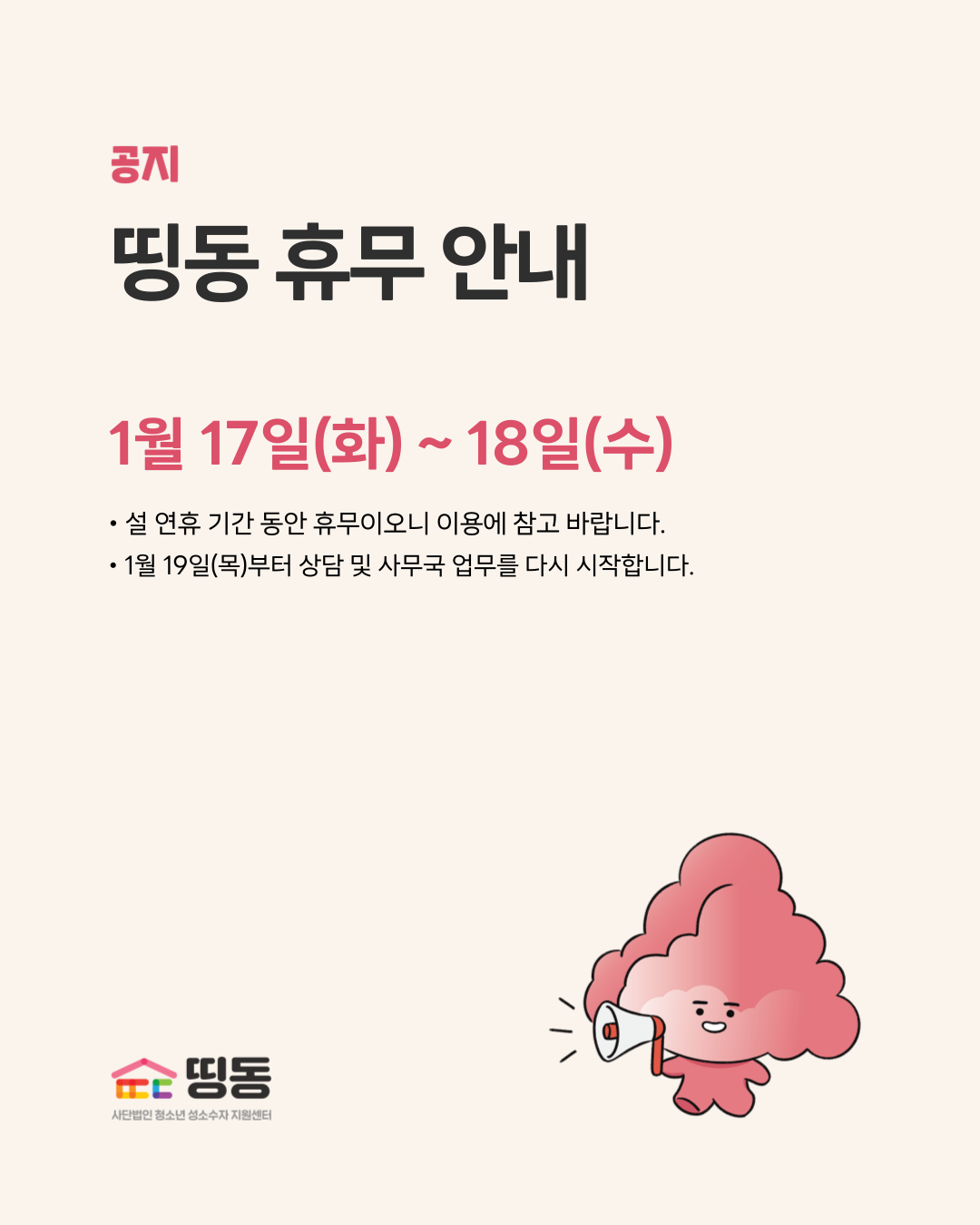 097d1b70e9777.png