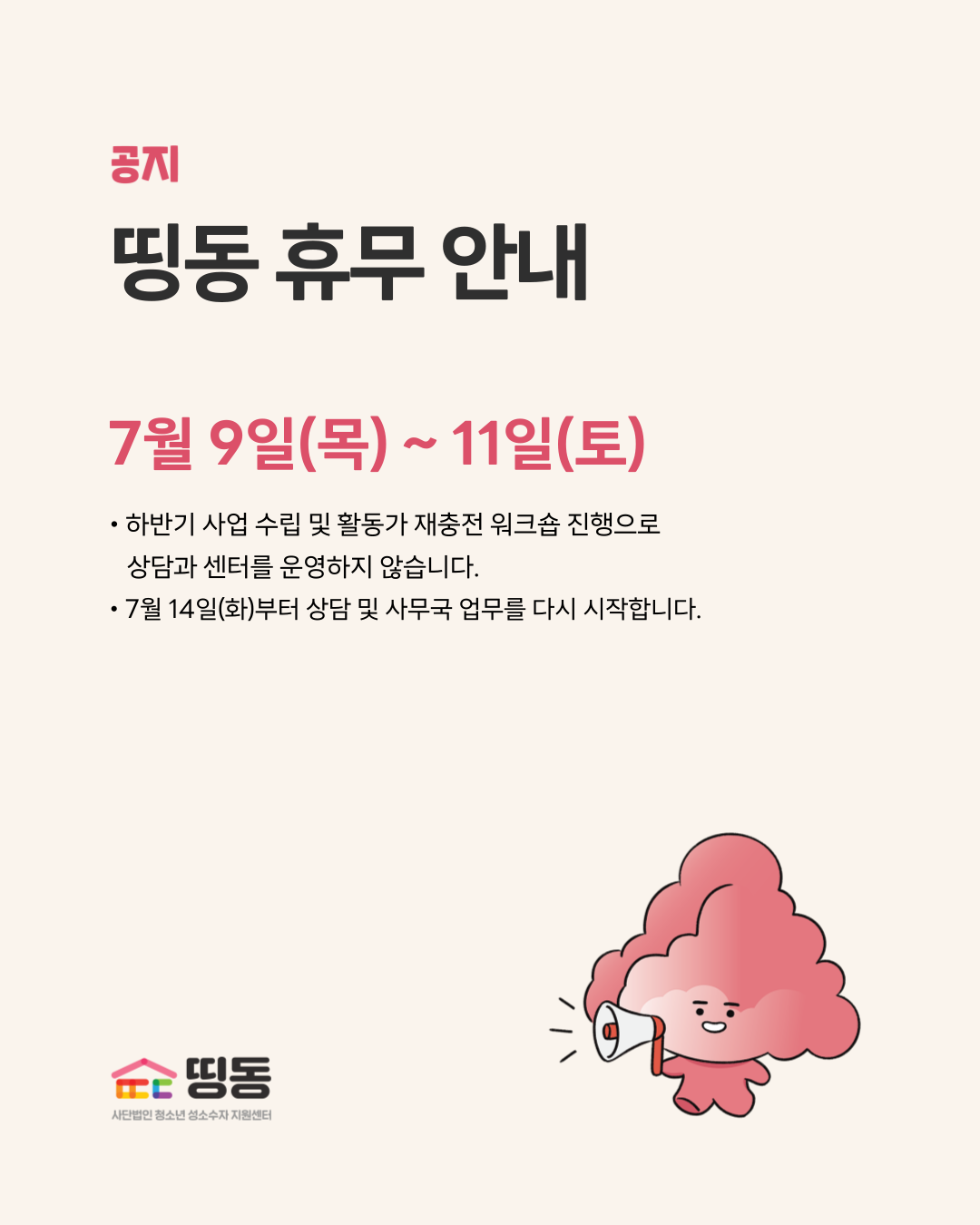 12204893febcb.png