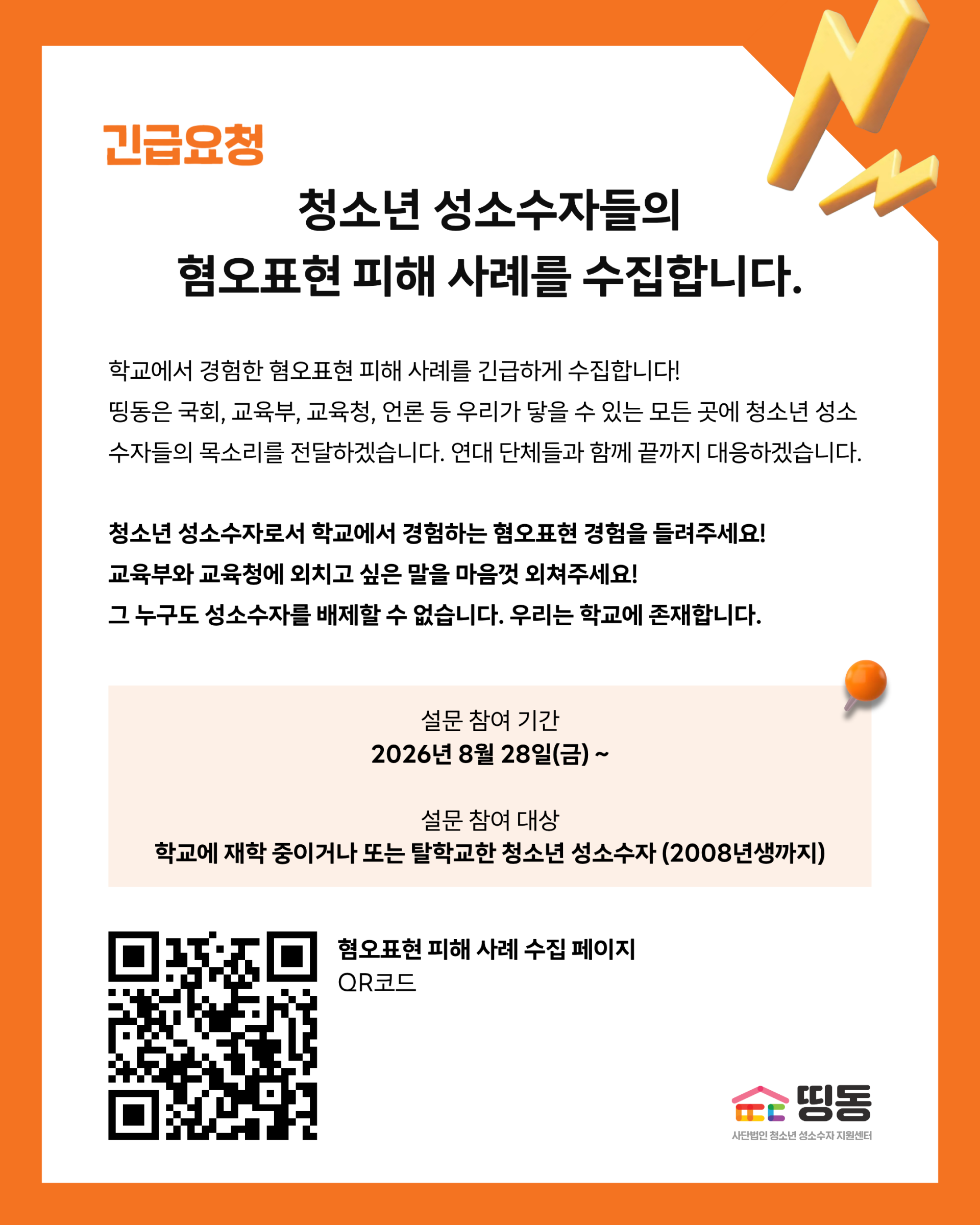 197bf9b90583a.png