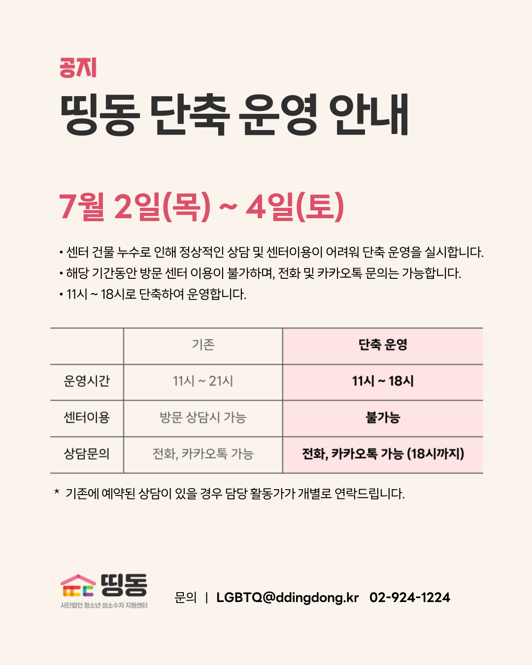 1cb81cf9072bd.png