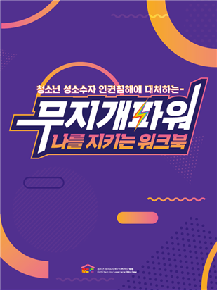 표지.png