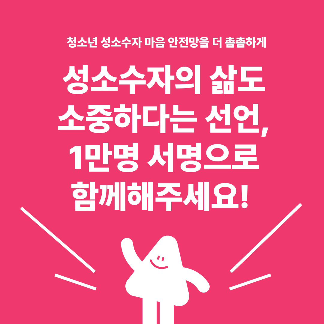 홍보이미지.png