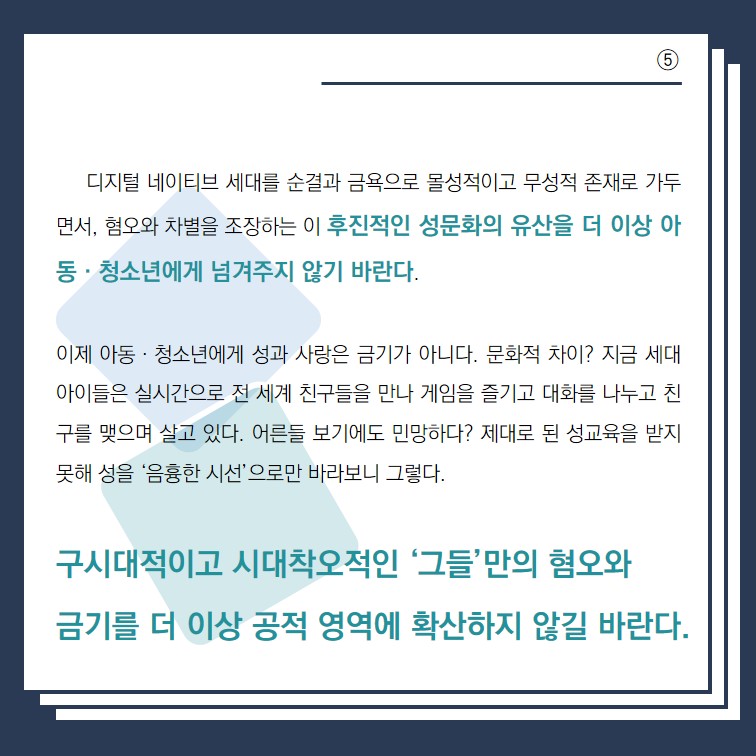 KakaoTalk_20200831_103927797_05.jpg